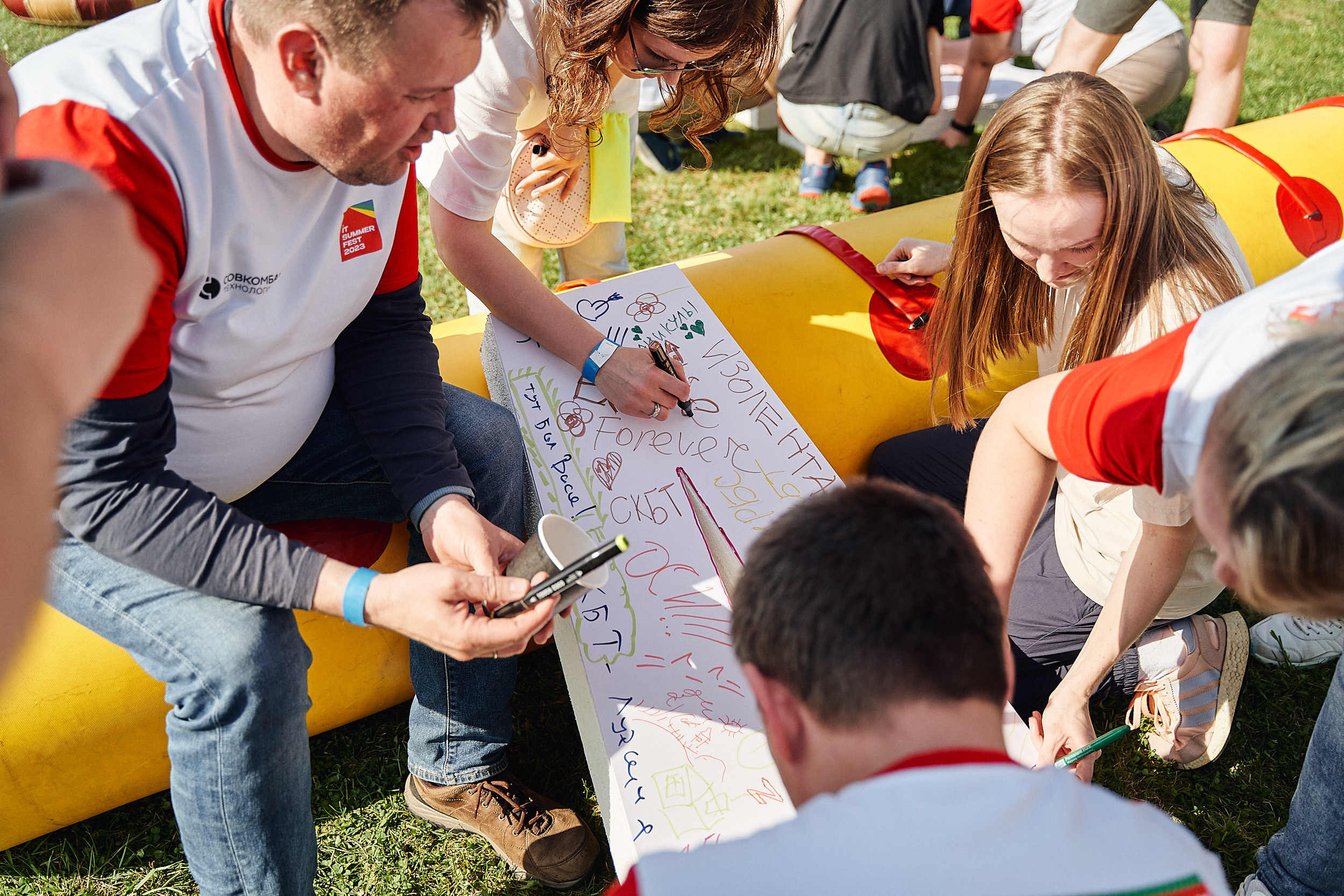 Совкомбанк IT SUMMER FEST 2023. Фотограф в Хабаровске