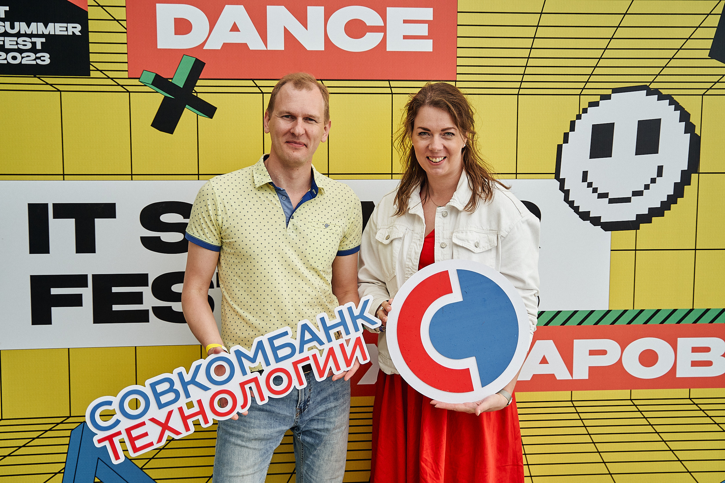 Совкомбанк IT SUMMER FEST 2023. Фотограф в Хабаровске