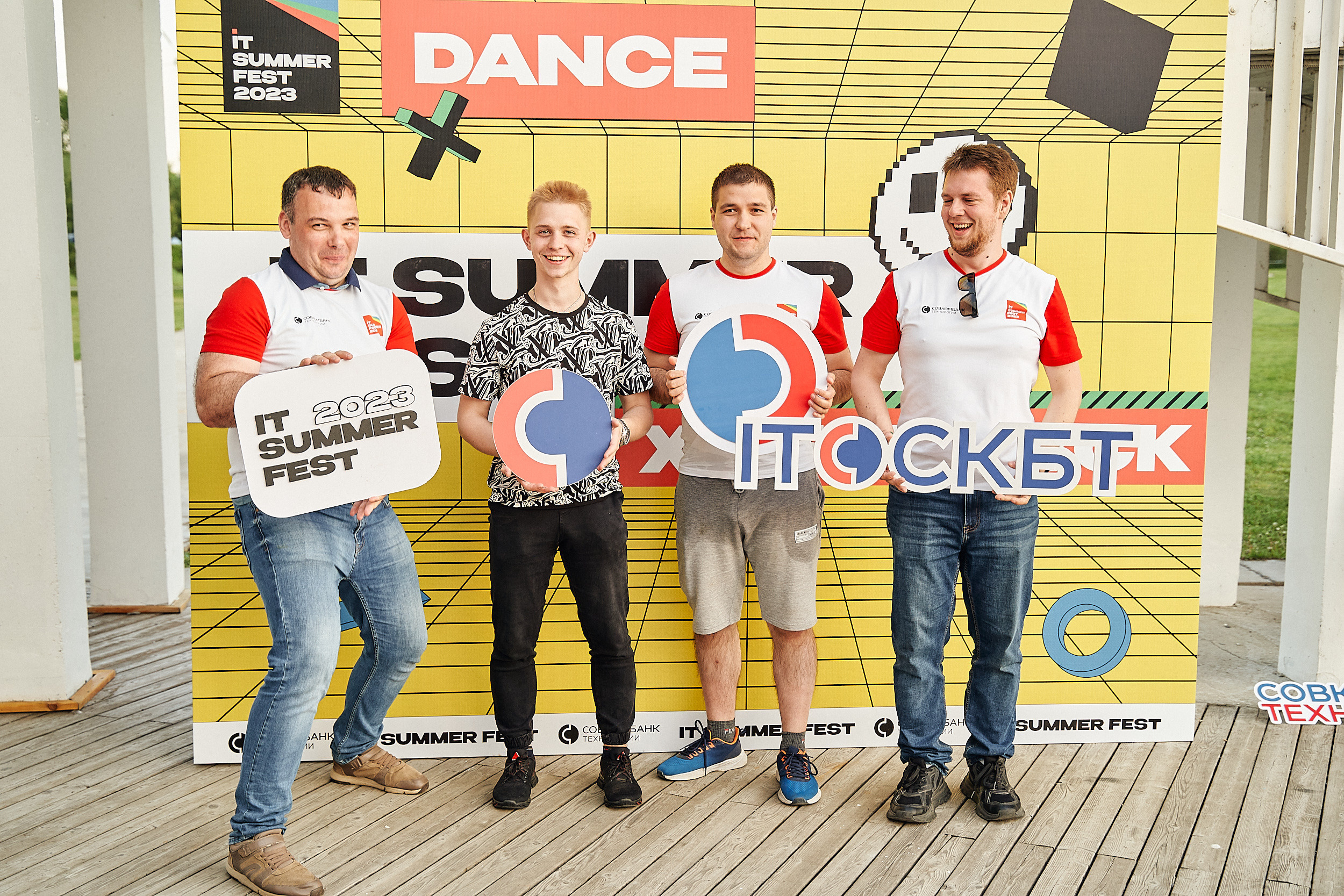 Совкомбанк IT SUMMER FEST 2023. Фотограф в Хабаровске
