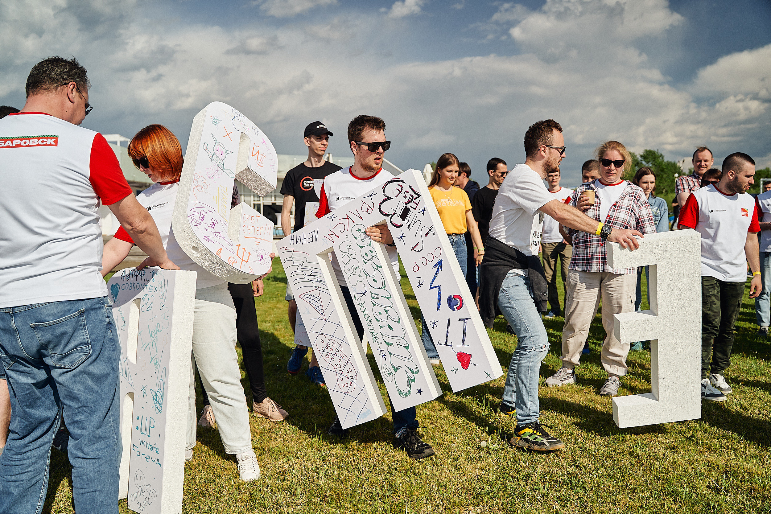 Совкомбанк IT SUMMER FEST 2023. Фотограф в Хабаровске