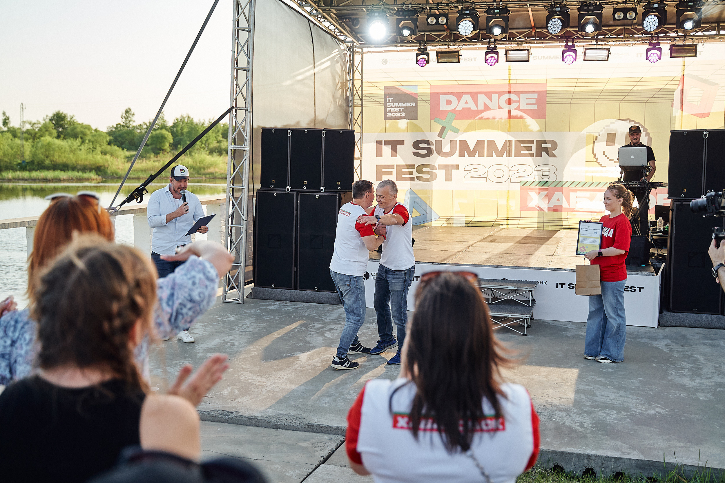 Совкомбанк IT SUMMER FEST 2023. Фотограф в Хабаровске