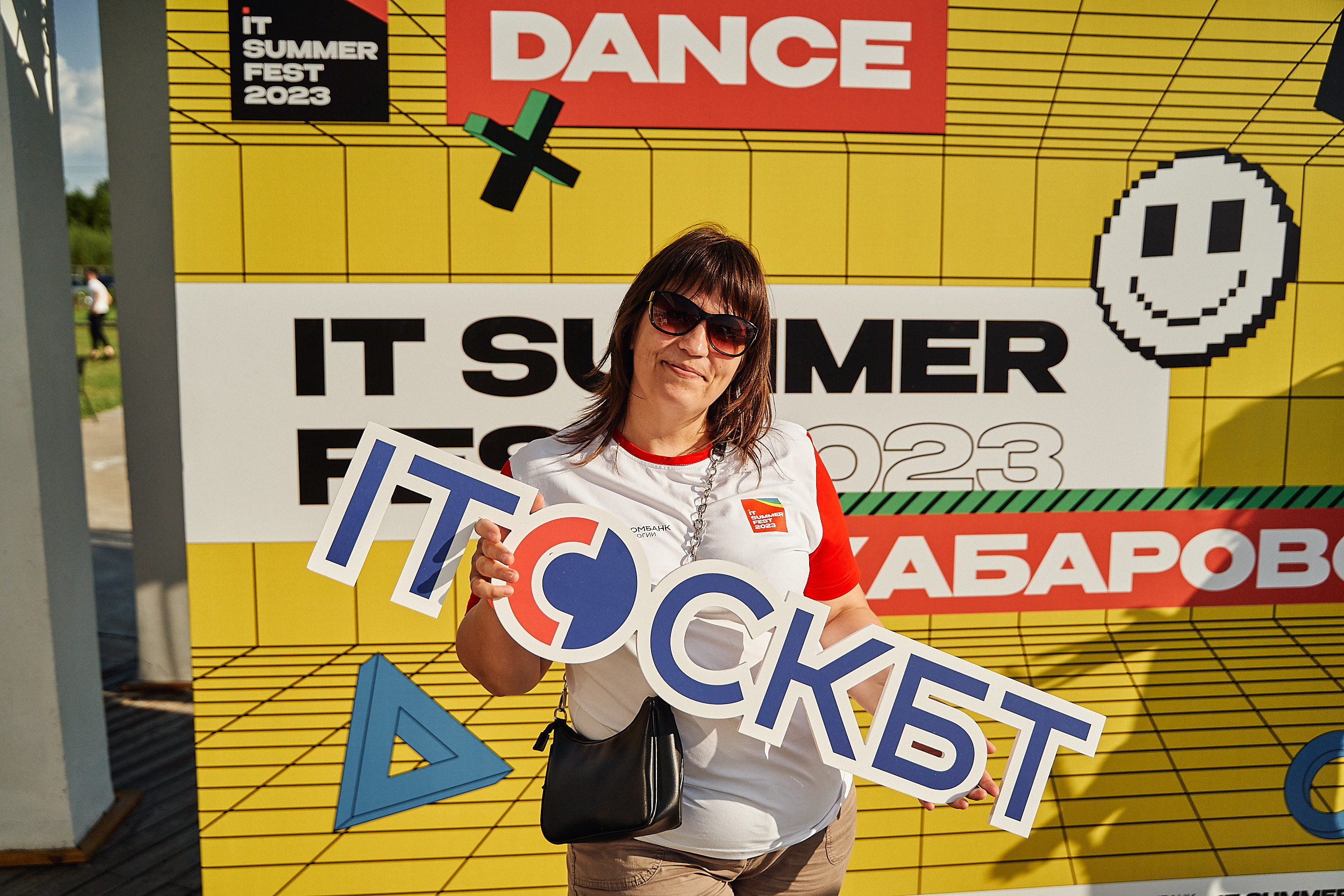 Совкомбанк IT SUMMER FEST 2023. Фотограф в Хабаровске