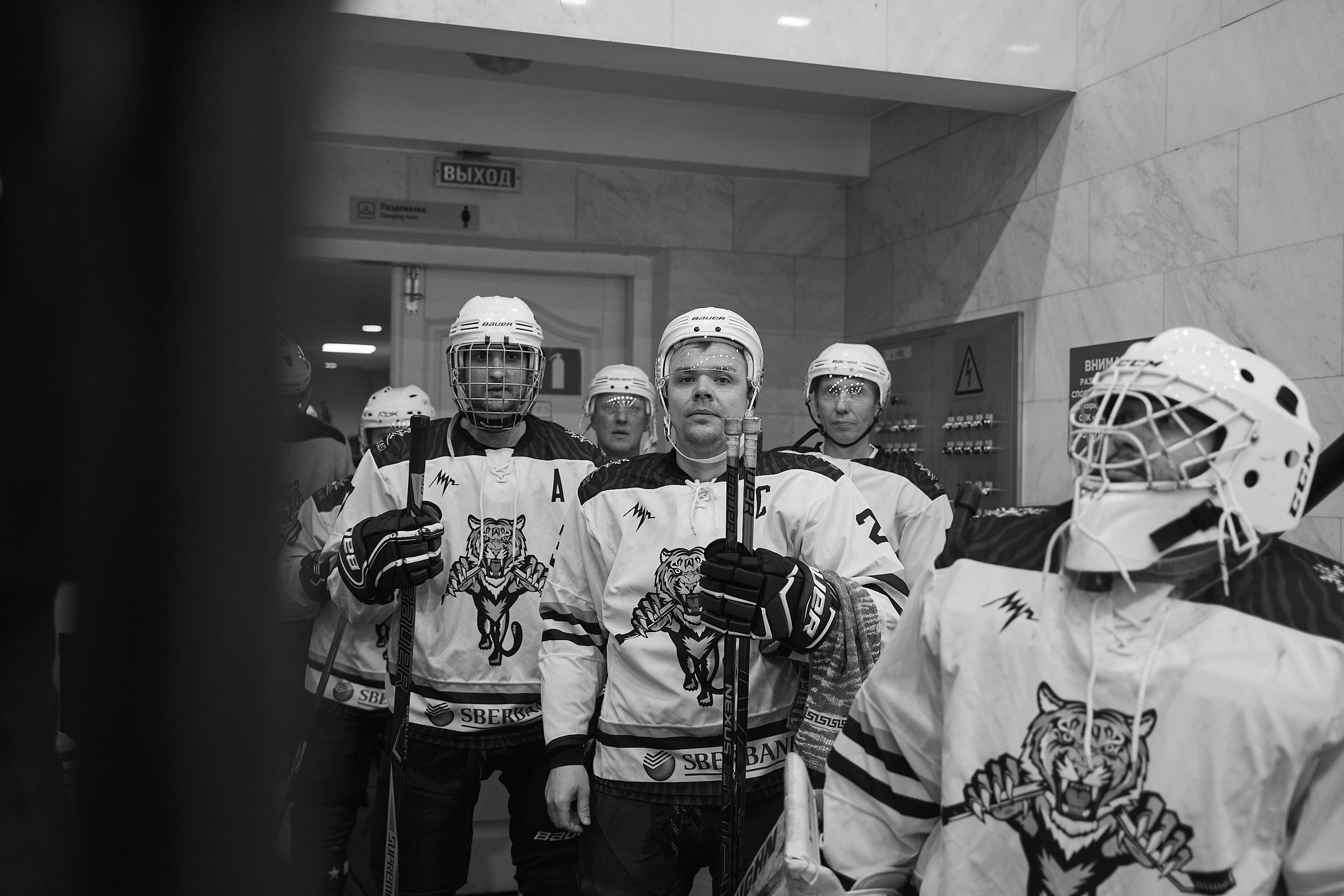 Транснефть и Газпром дружеский матч по хоккею. Фотограф в Хабаровске