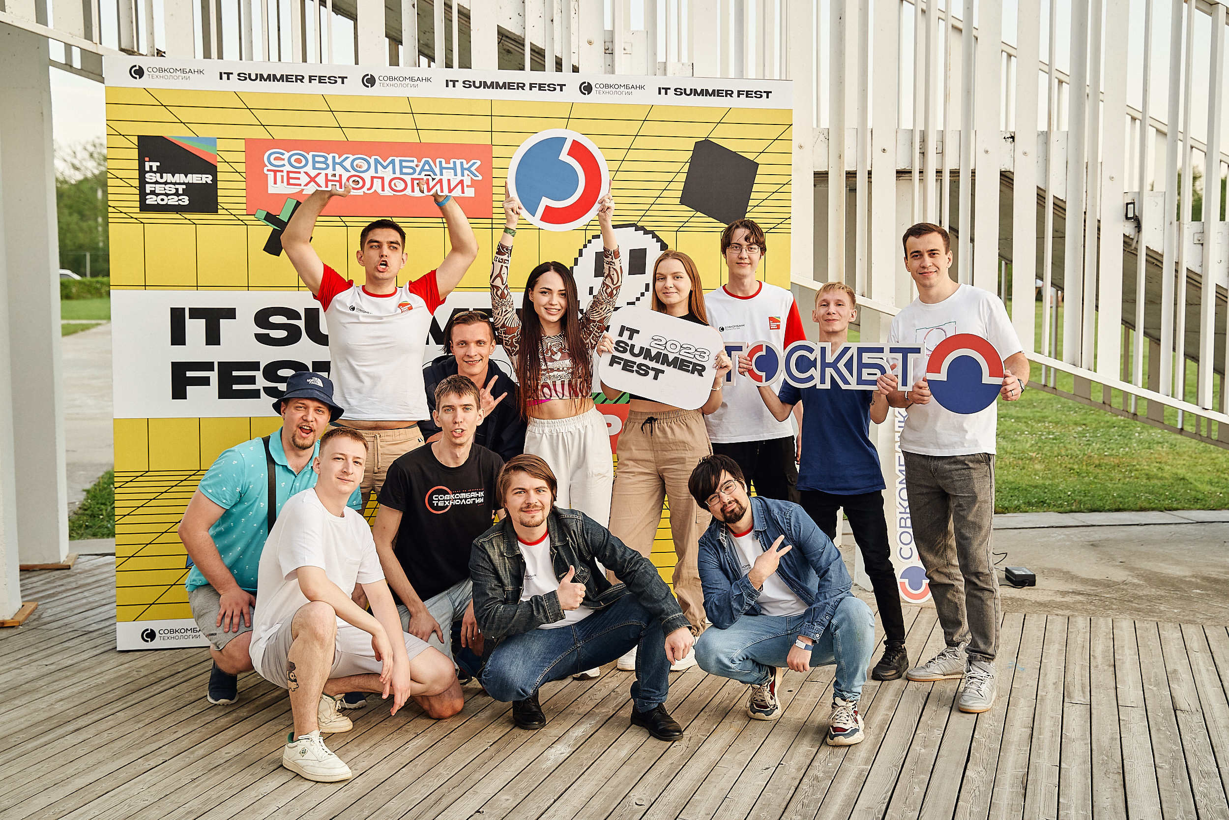 Совкомбанк IT SUMMER FEST 2023. Фотограф в Хабаровске