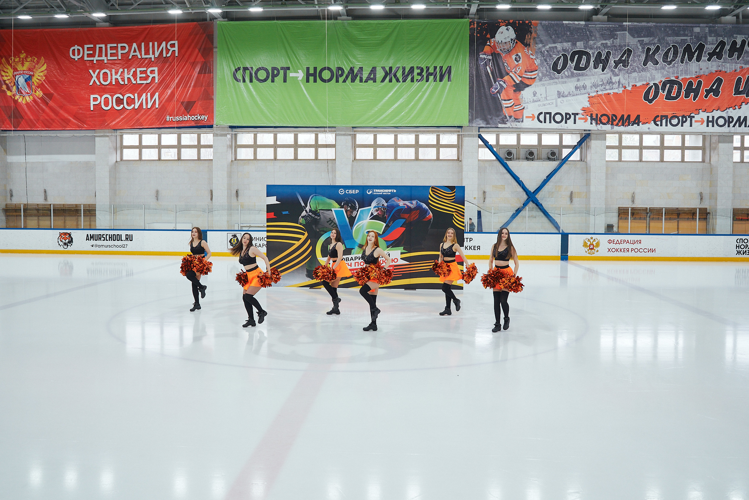 Транснефть и Газпром дружеский матч по хоккею. Фотограф в Хабаровске