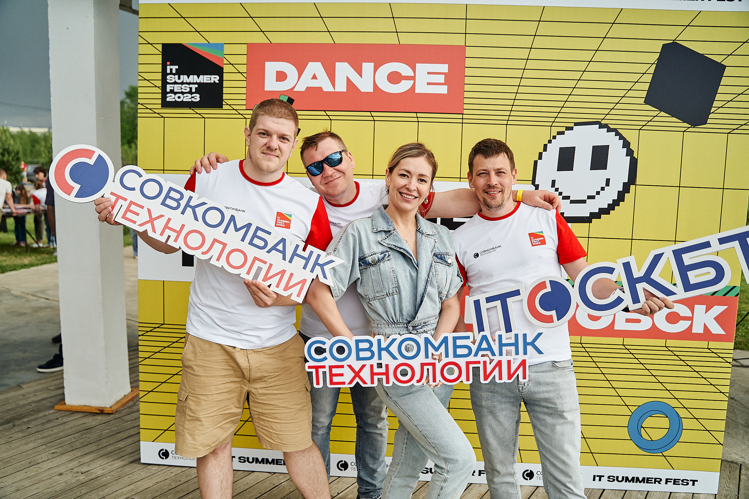 Совкомбанк IT SUMMER FEST 2023. Фотограф в Хабаровске