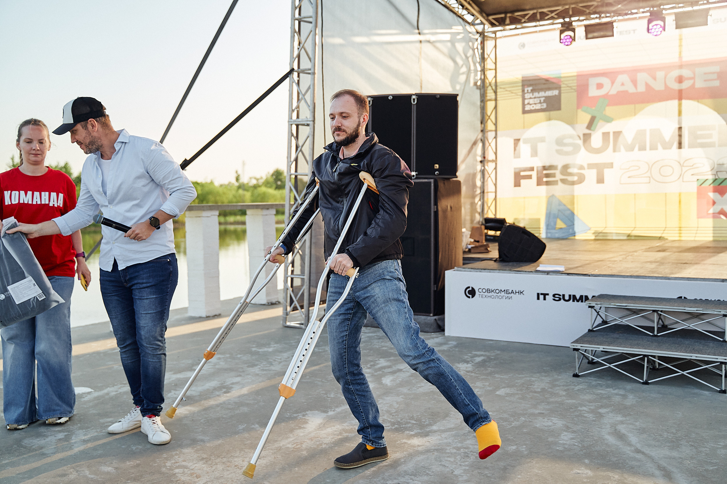 Совкомбанк IT SUMMER FEST 2023. Фотограф в Хабаровске