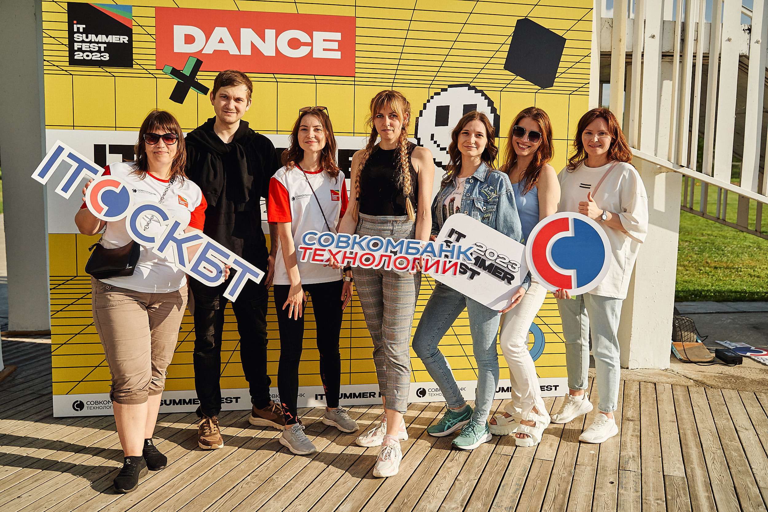 Совкомбанк IT SUMMER FEST 2023. Фотограф в Хабаровске