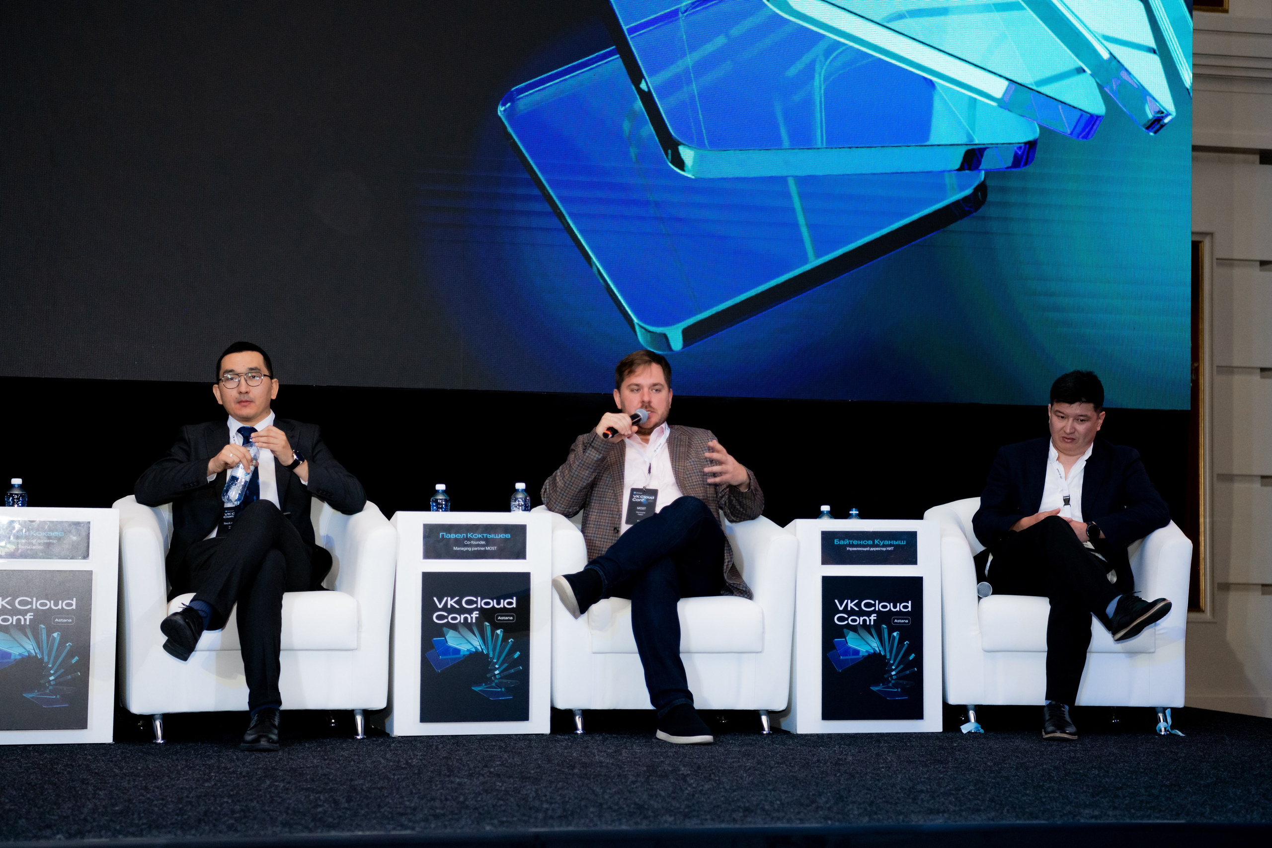 VK Cloud Conf Astana. Фотограф Астана, Алматы