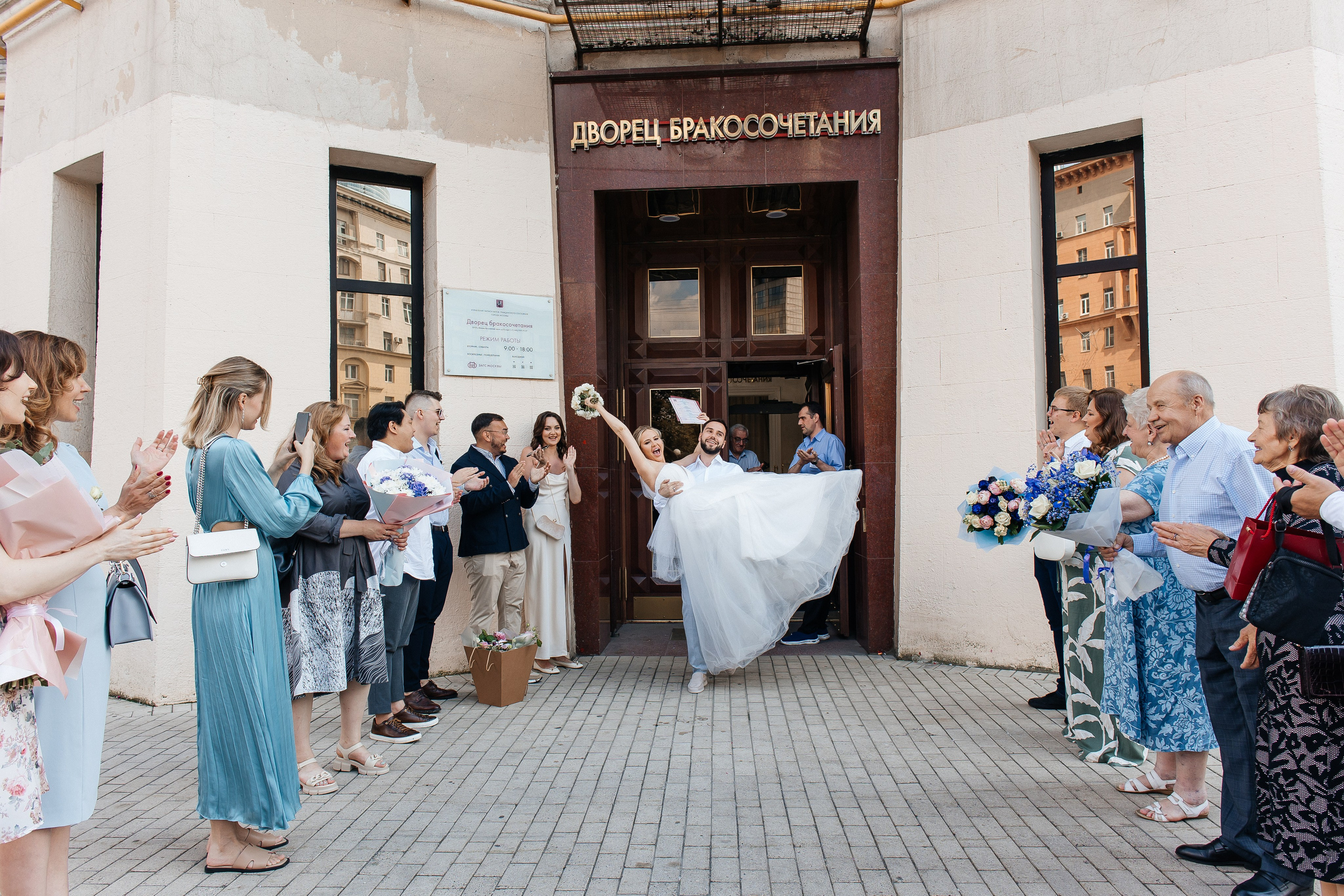 Борис и Ксения (утро + Загс + прогулка). Фотограф в Москве Екатерина Потапова