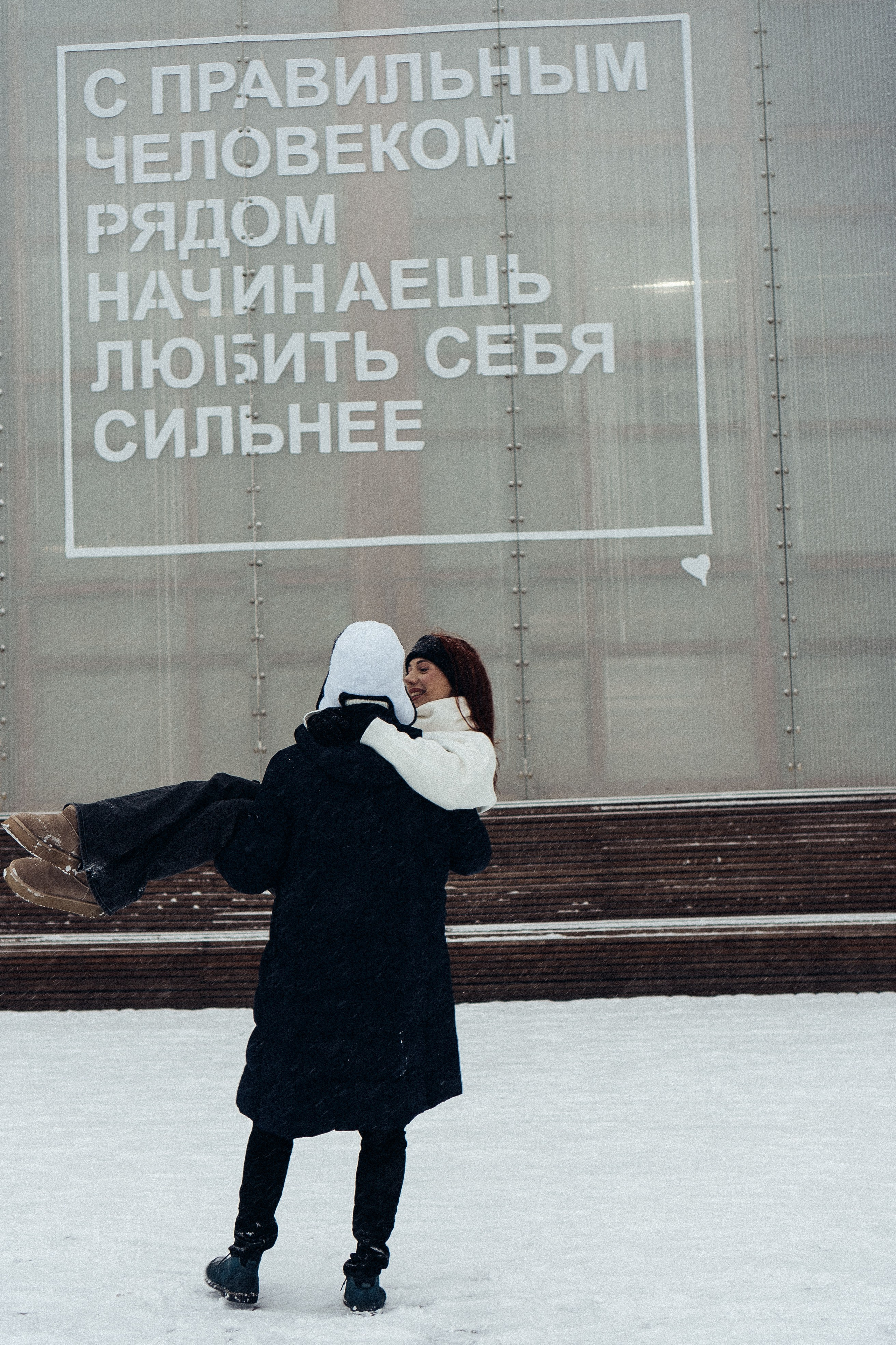 КАТОК СЕВКАБЕЛЬ. Профессиональный фотограф, Санкт-Петербург — Виктория Богомолова