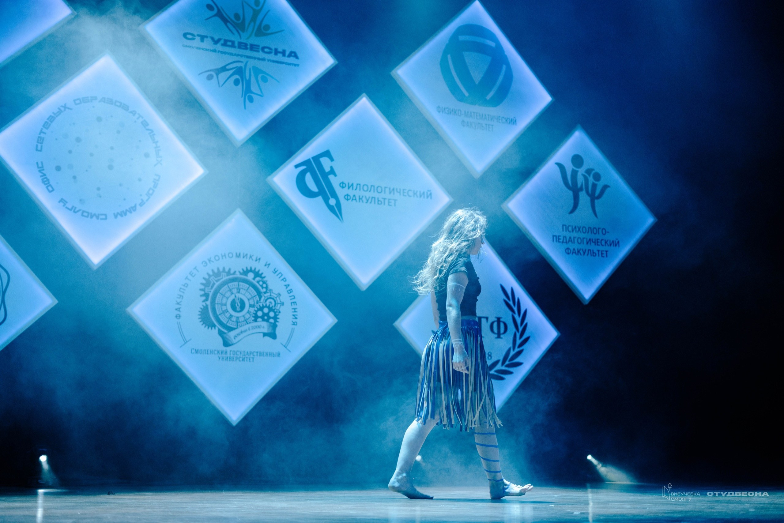 СмолГУ — Студвесна — Танец. KiPPER Gallery — Фотограф