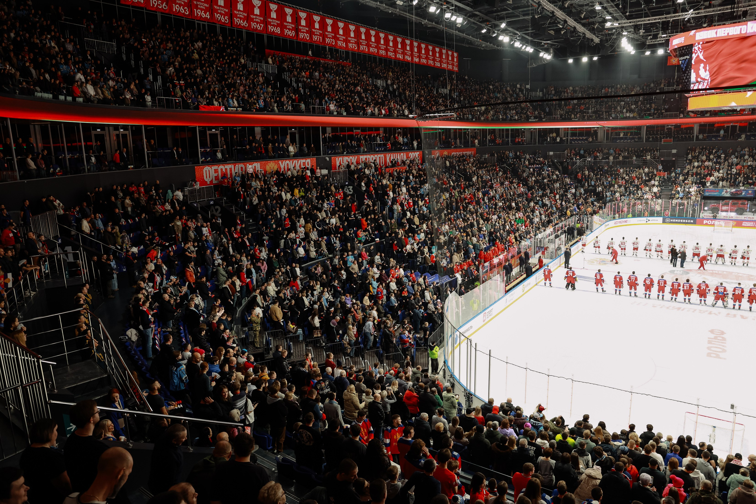 Кубок Первого канала. Фотограф Юлия Мальцева