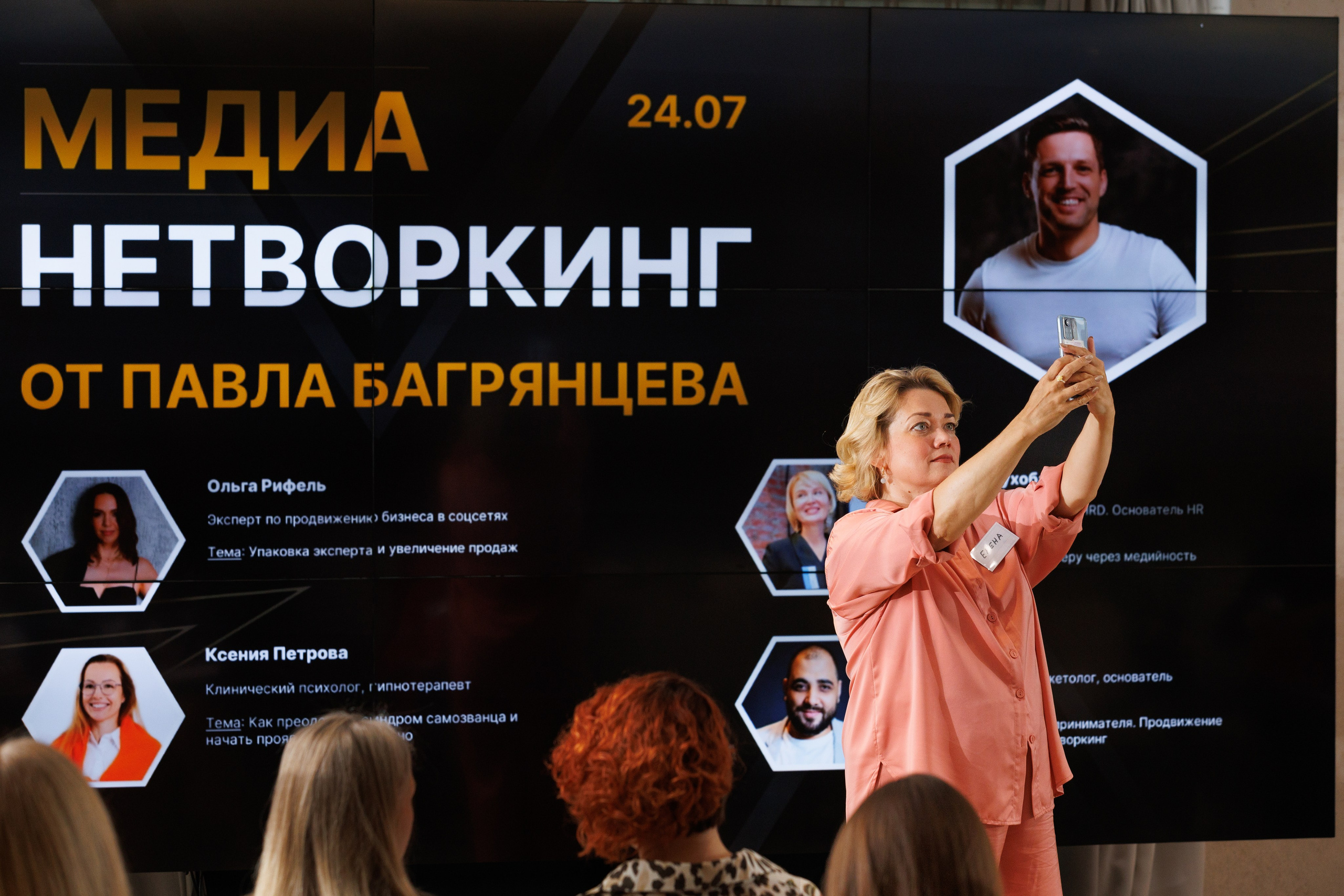 Частные мероприятия. Фотограф на мероприятие в Москве Марик