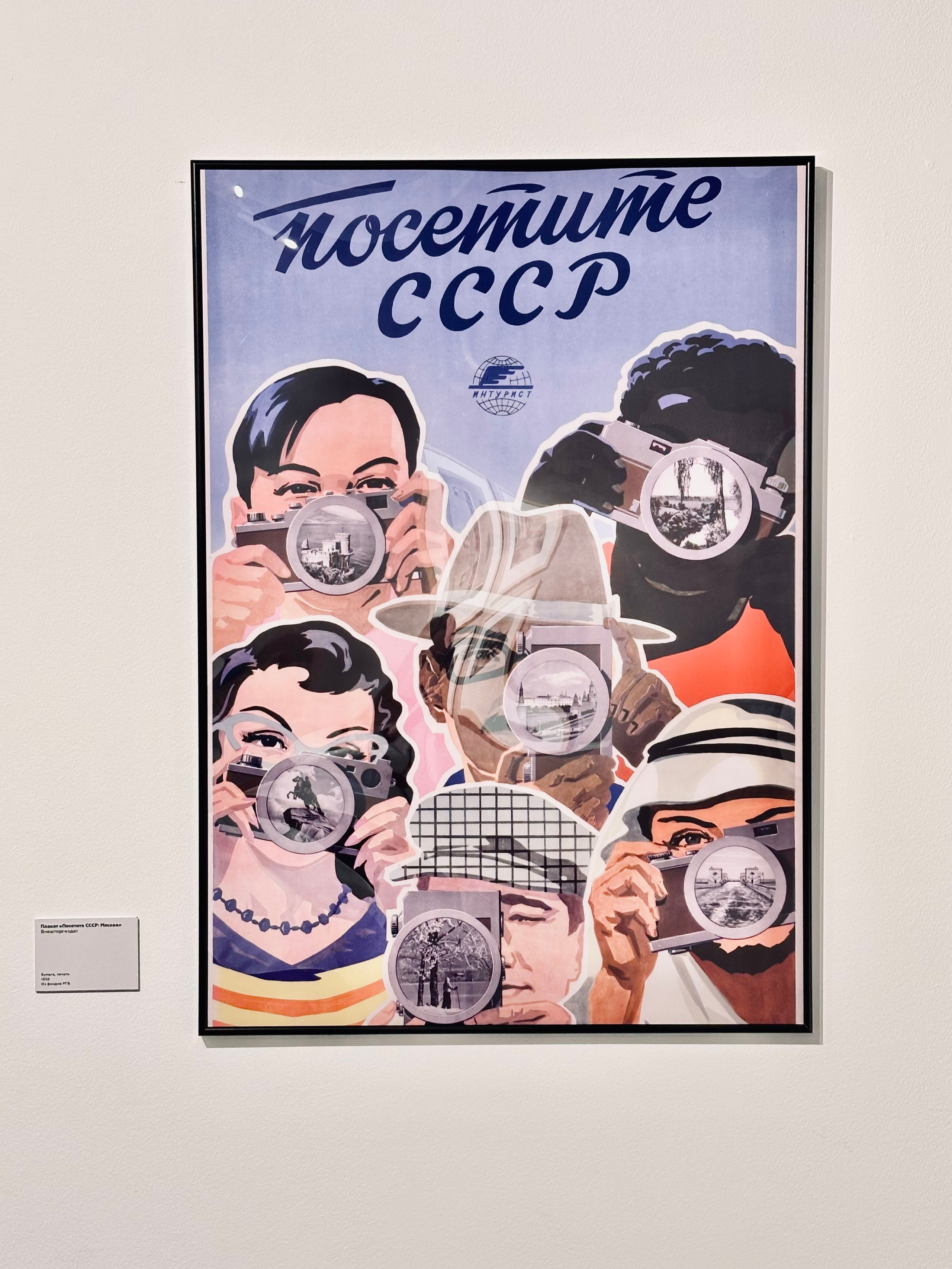 Российский дизайн 1915-2025. Фотосессии и репортаж — Фотограф в Москве — Рина Серёгина