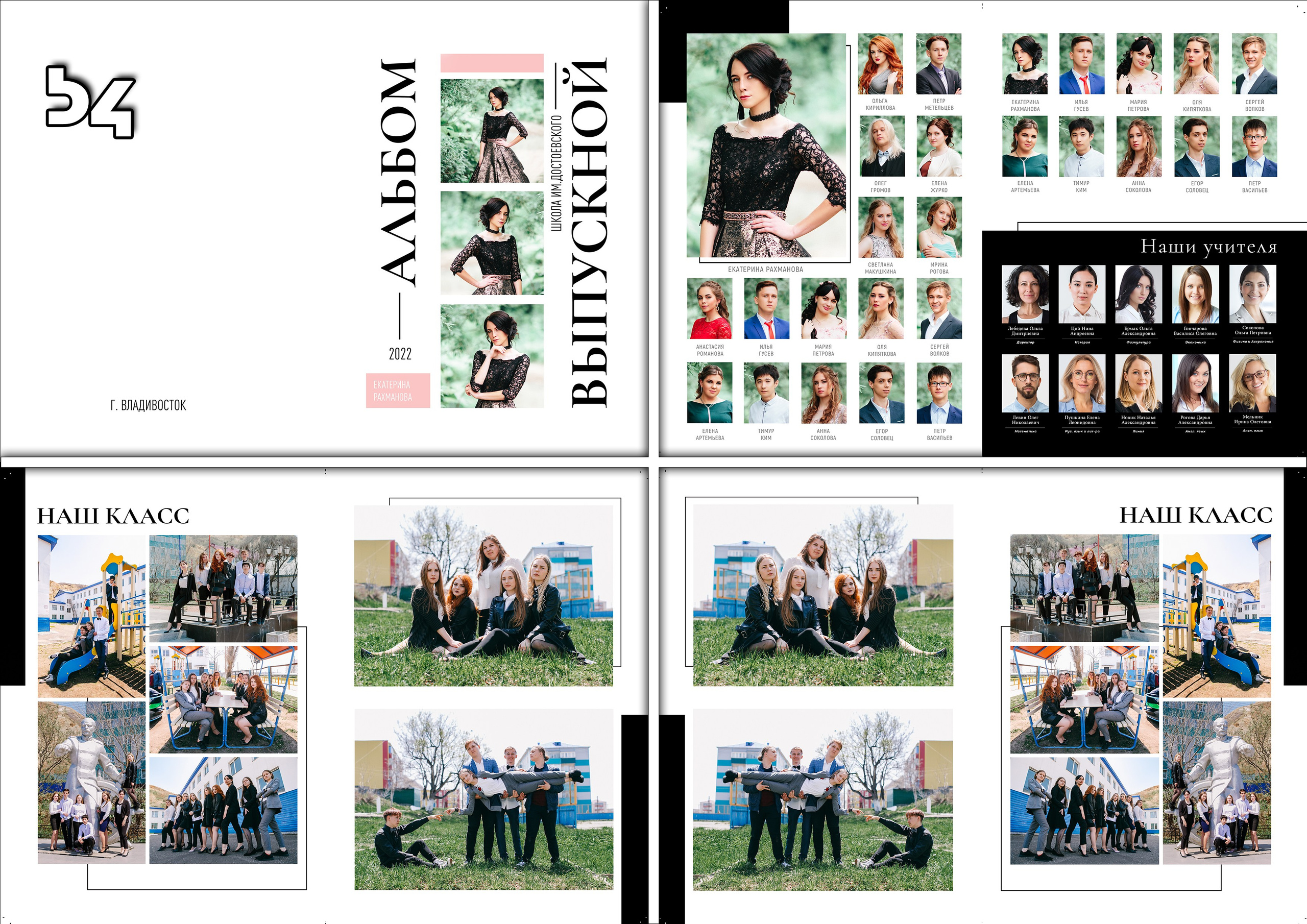 Актуальное