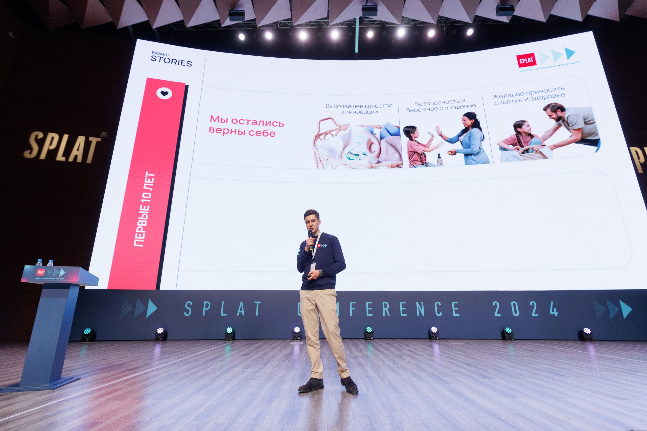 SPLAT Conf Mar'24. Свадебный, портретный и репортажный фотограф Дмитрий Карпов