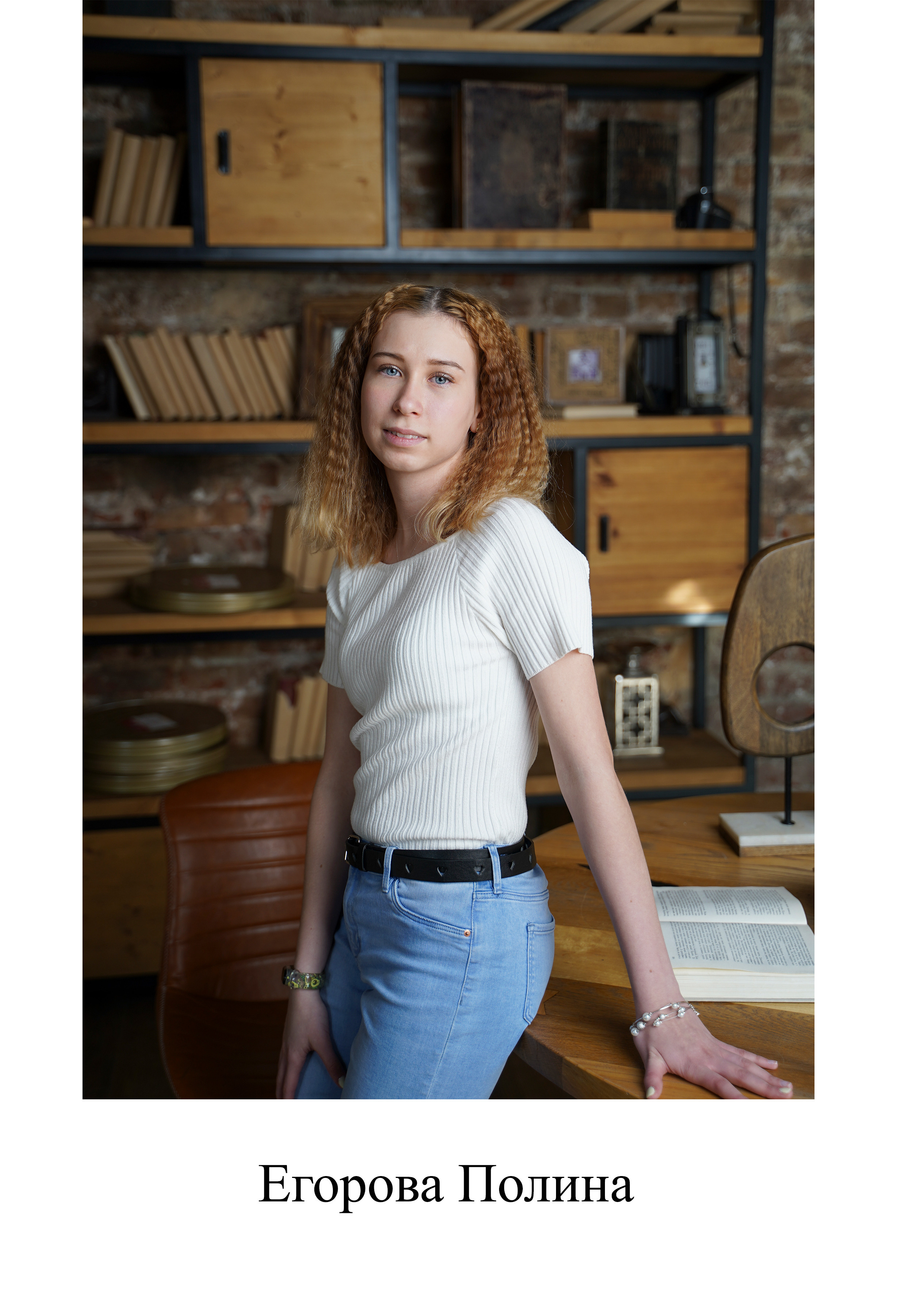 9 «Б» 2021 г. Фотограф Москва Татьяна Кузнецова