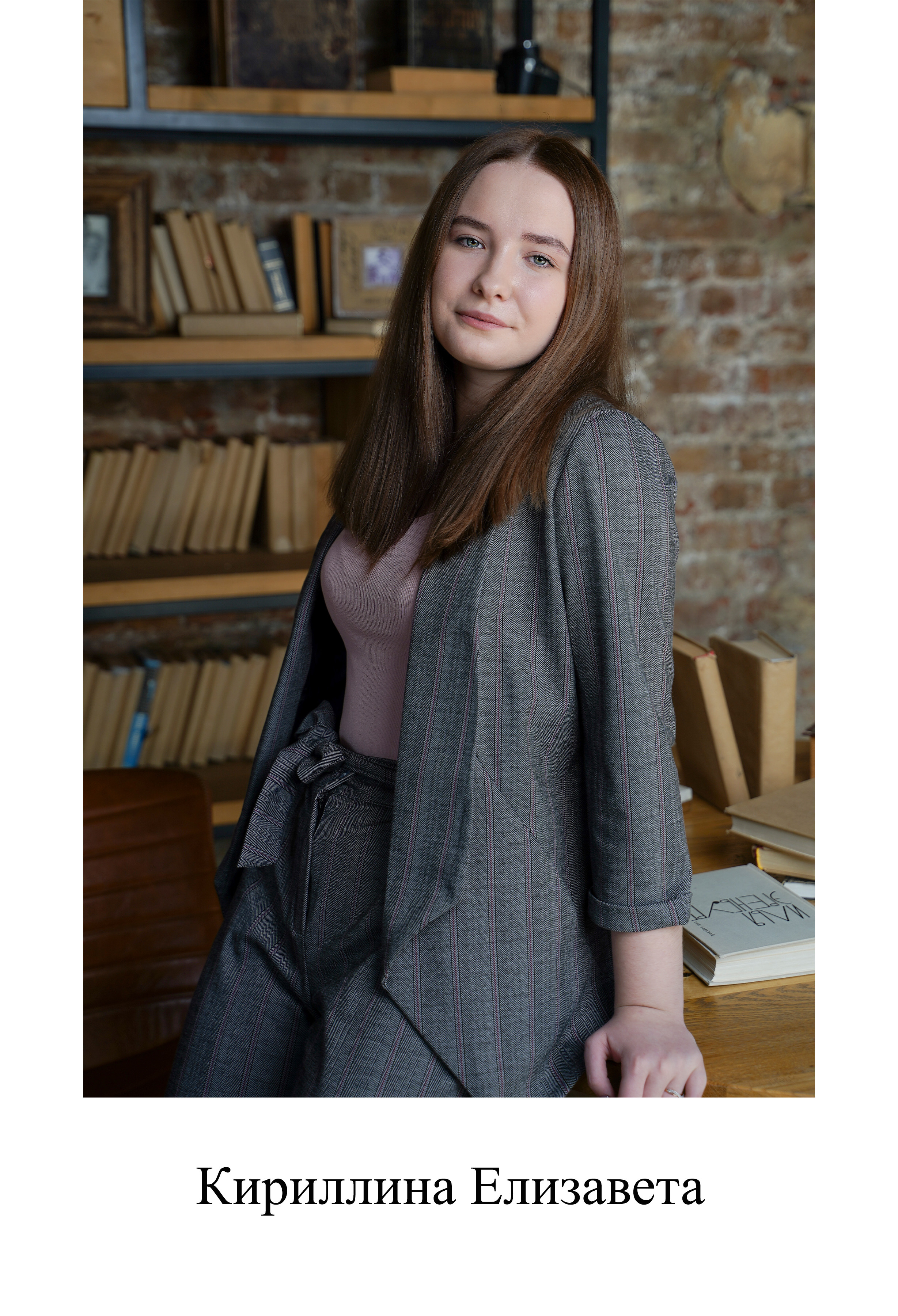 9 «Б» 2021 г. Фотограф Москва Татьяна Кузнецова