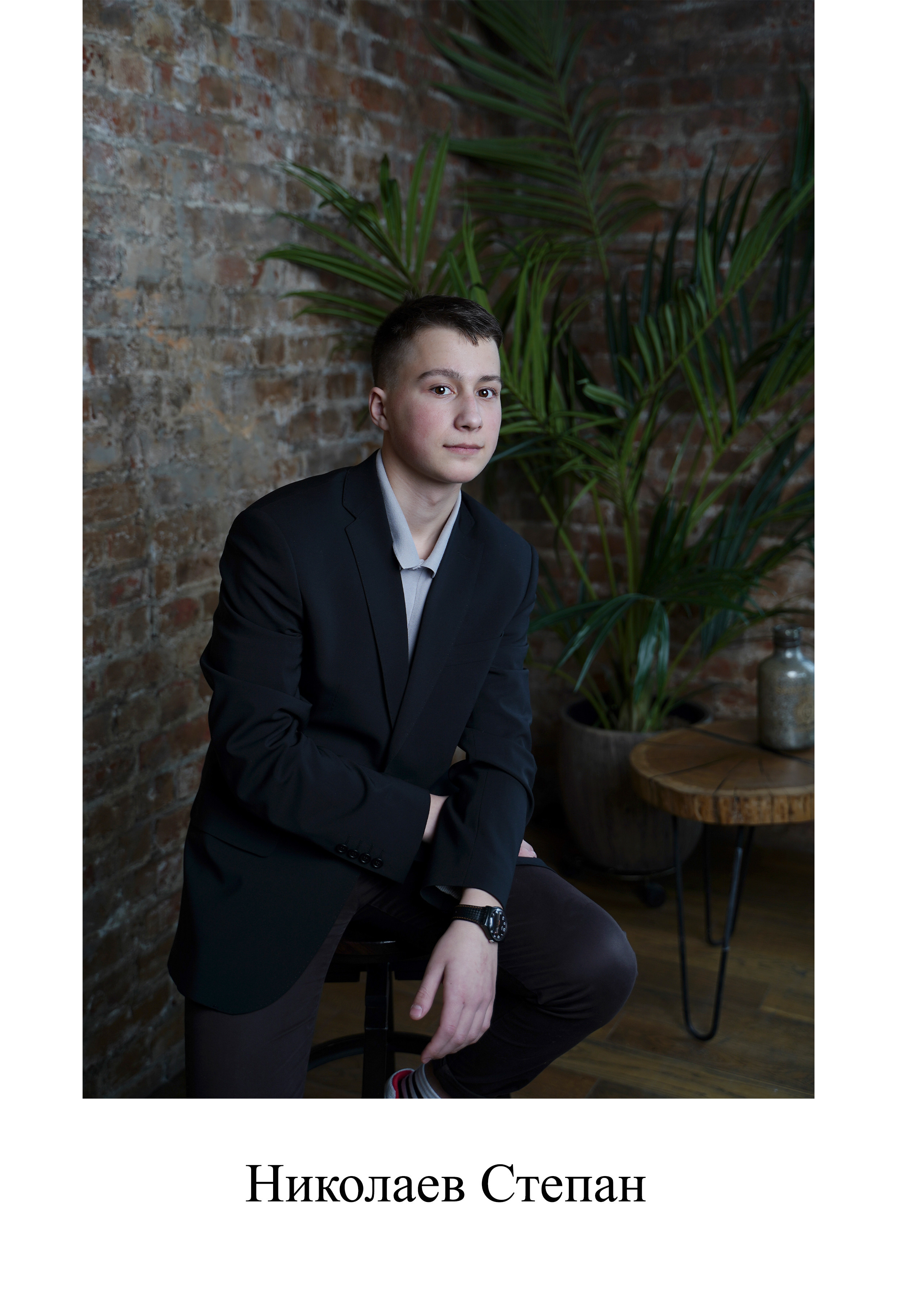 9 «Б» 2021 г. Фотограф Москва Татьяна Кузнецова