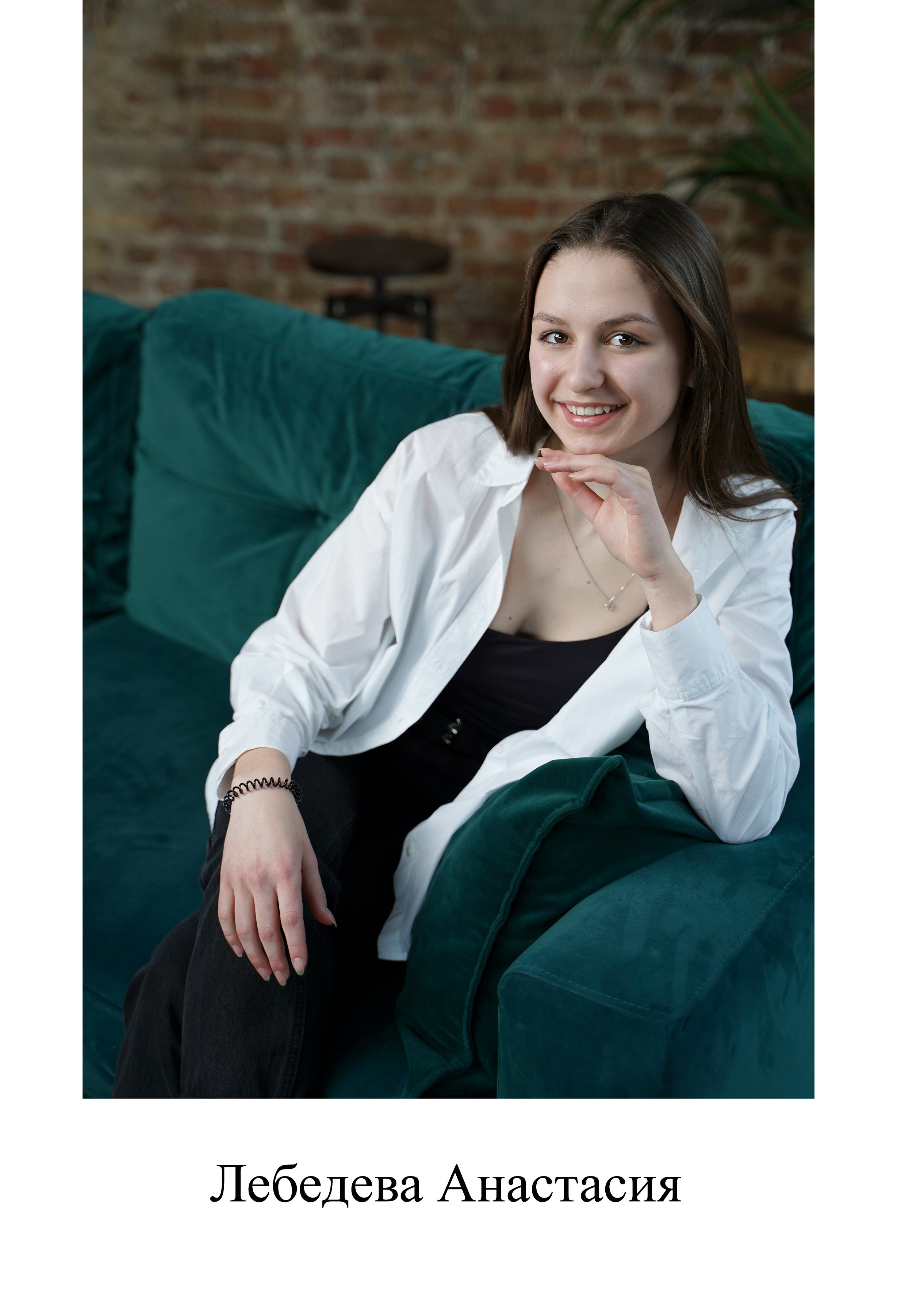 9 «Б» 2021 г. Фотограф Москва Татьяна Кузнецова