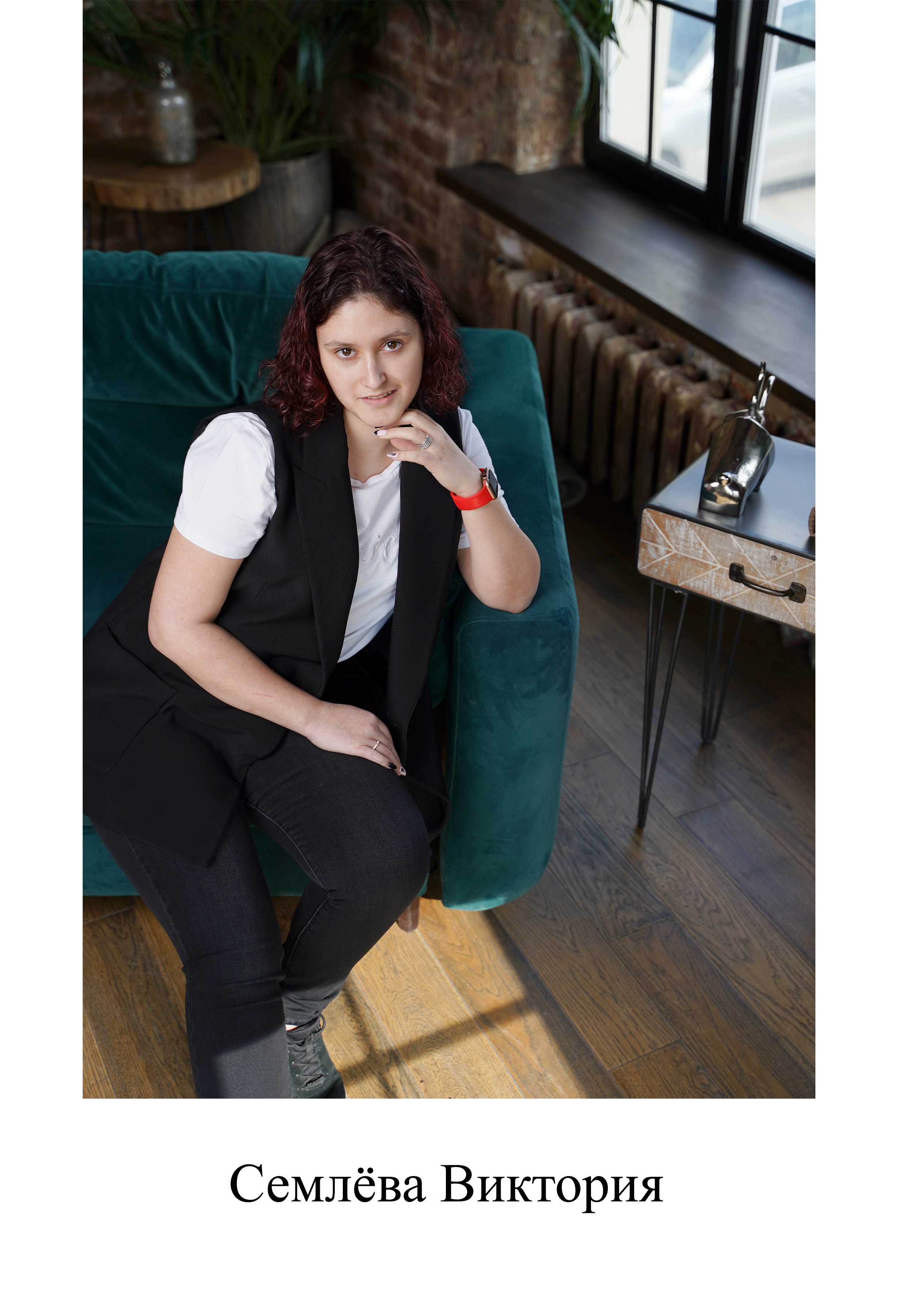 9 «Б» 2021 г. Фотограф Москва Татьяна Кузнецова