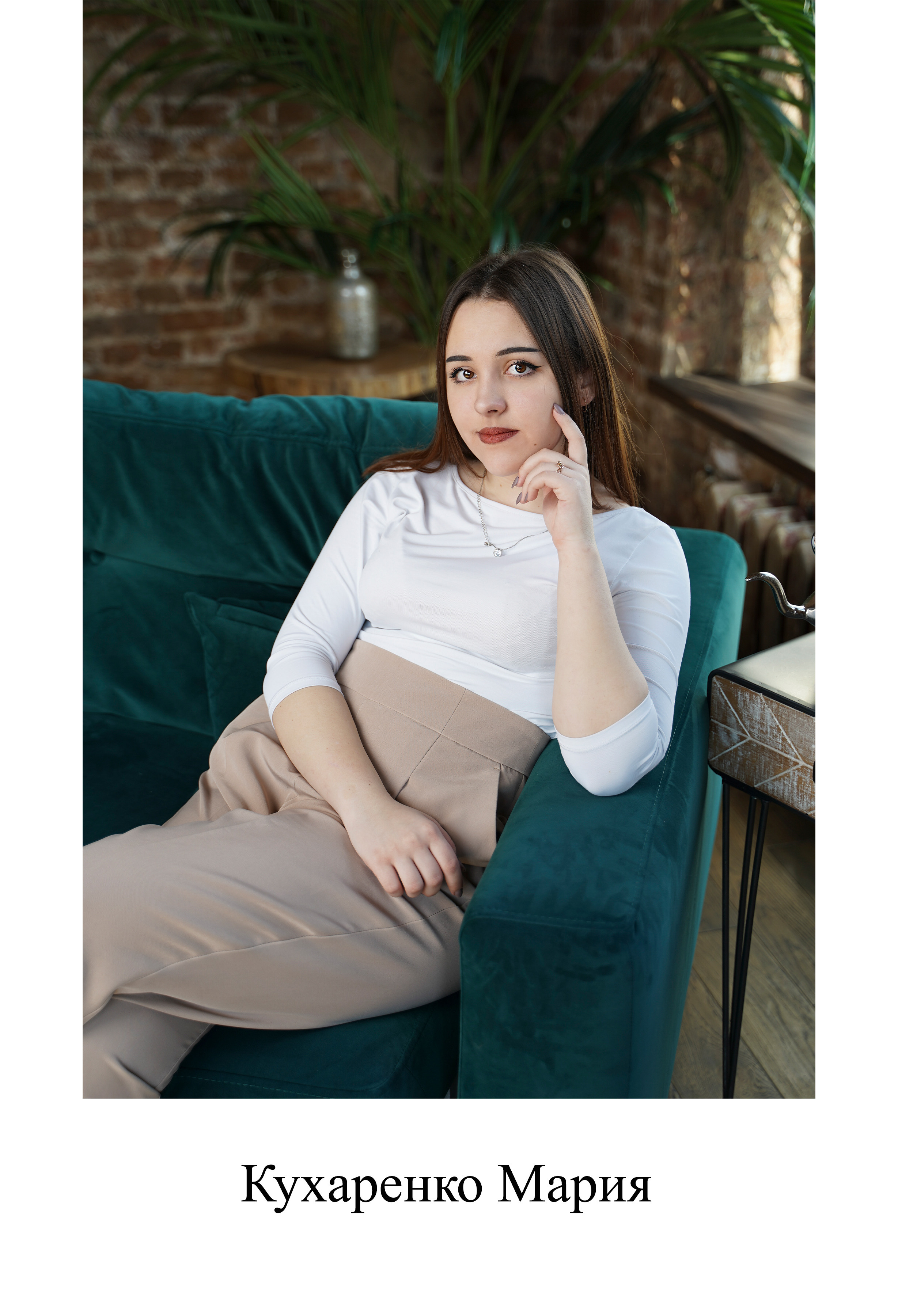 9 «Б» 2021 г. Фотограф Москва Татьяна Кузнецова