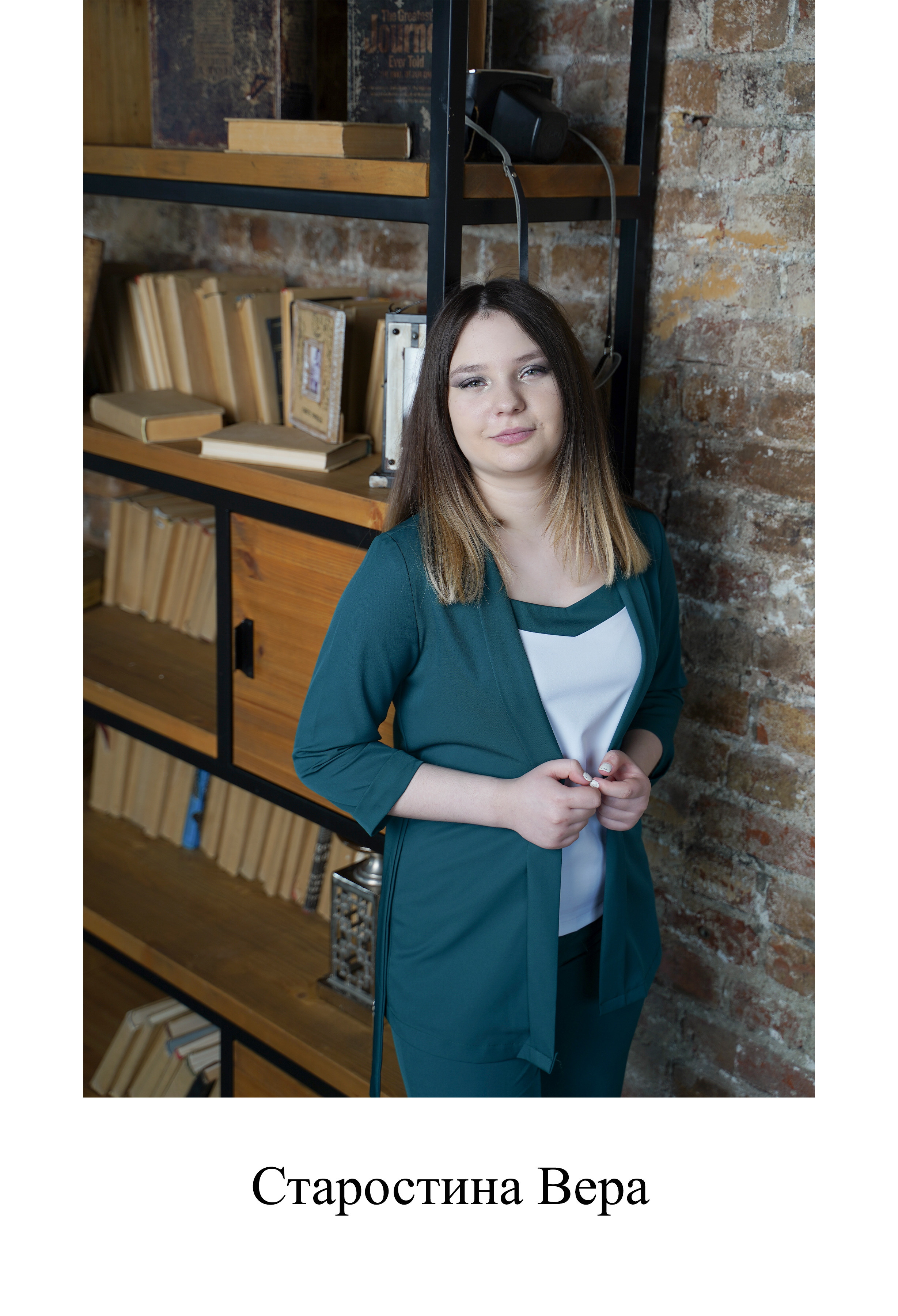 9 «Б» 2021 г. Фотограф Москва Татьяна Кузнецова