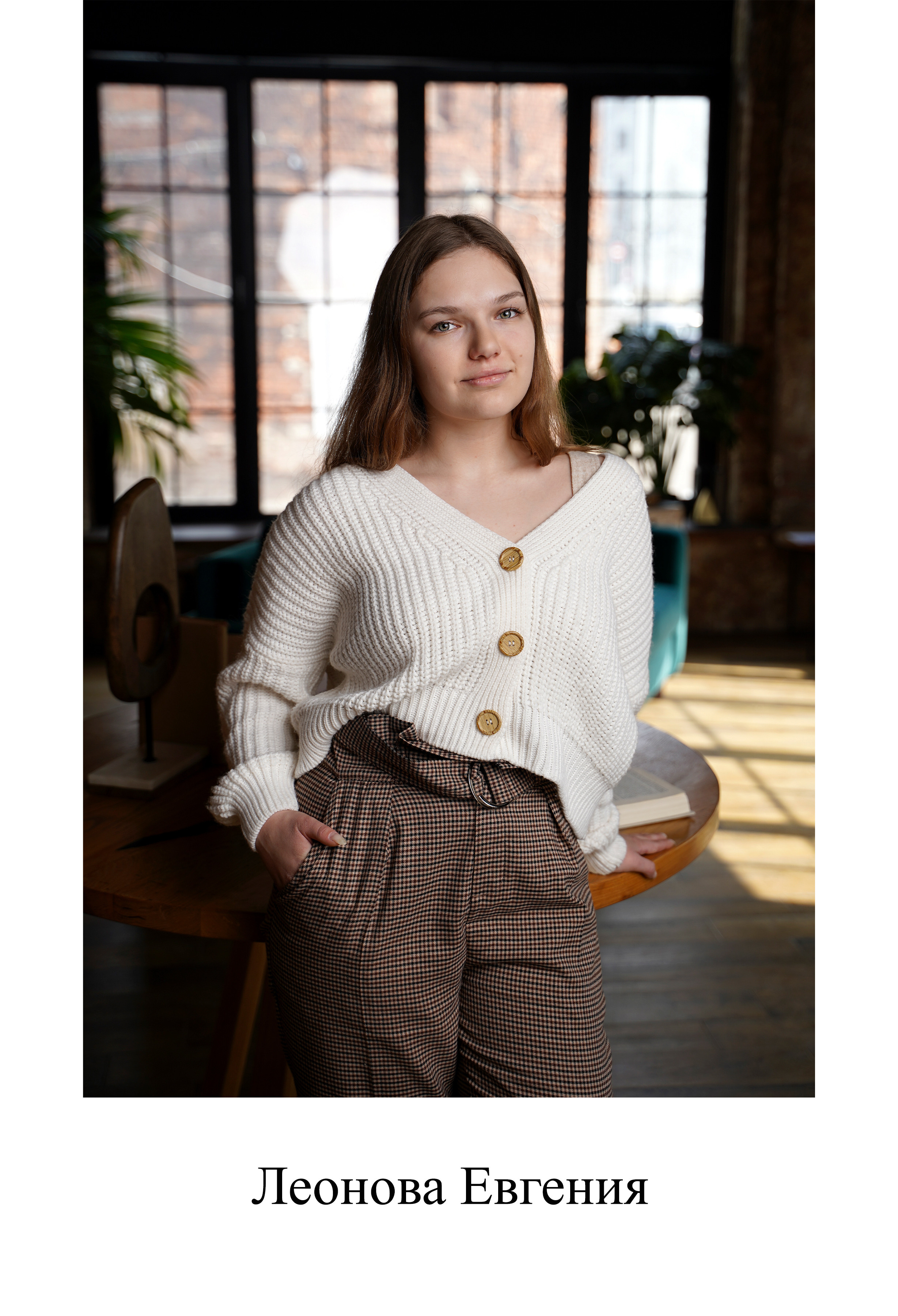 9 «Б» 2021 г. Фотограф Москва Татьяна Кузнецова