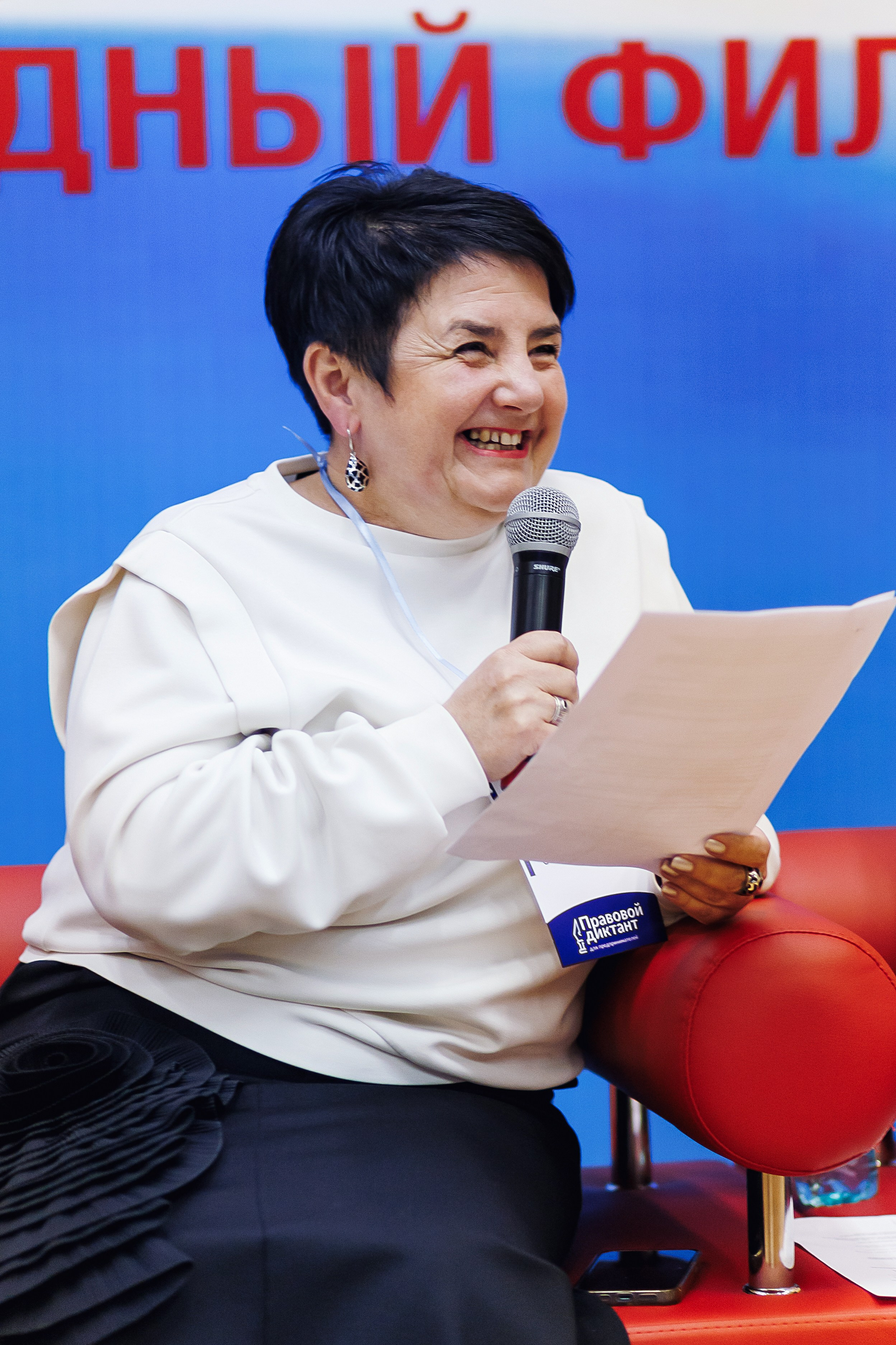 Правовой диктант. KRIS KRUPINNIKOVA