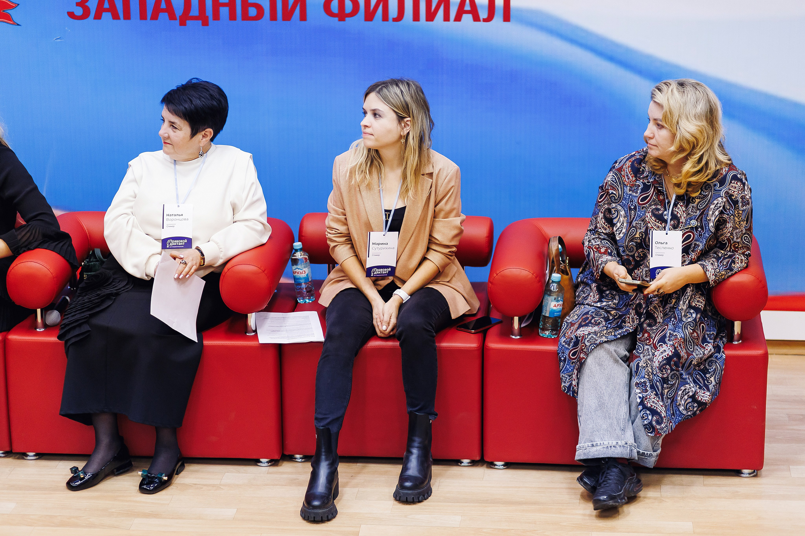 Правовой диктант. KRIS KRUPINNIKOVA