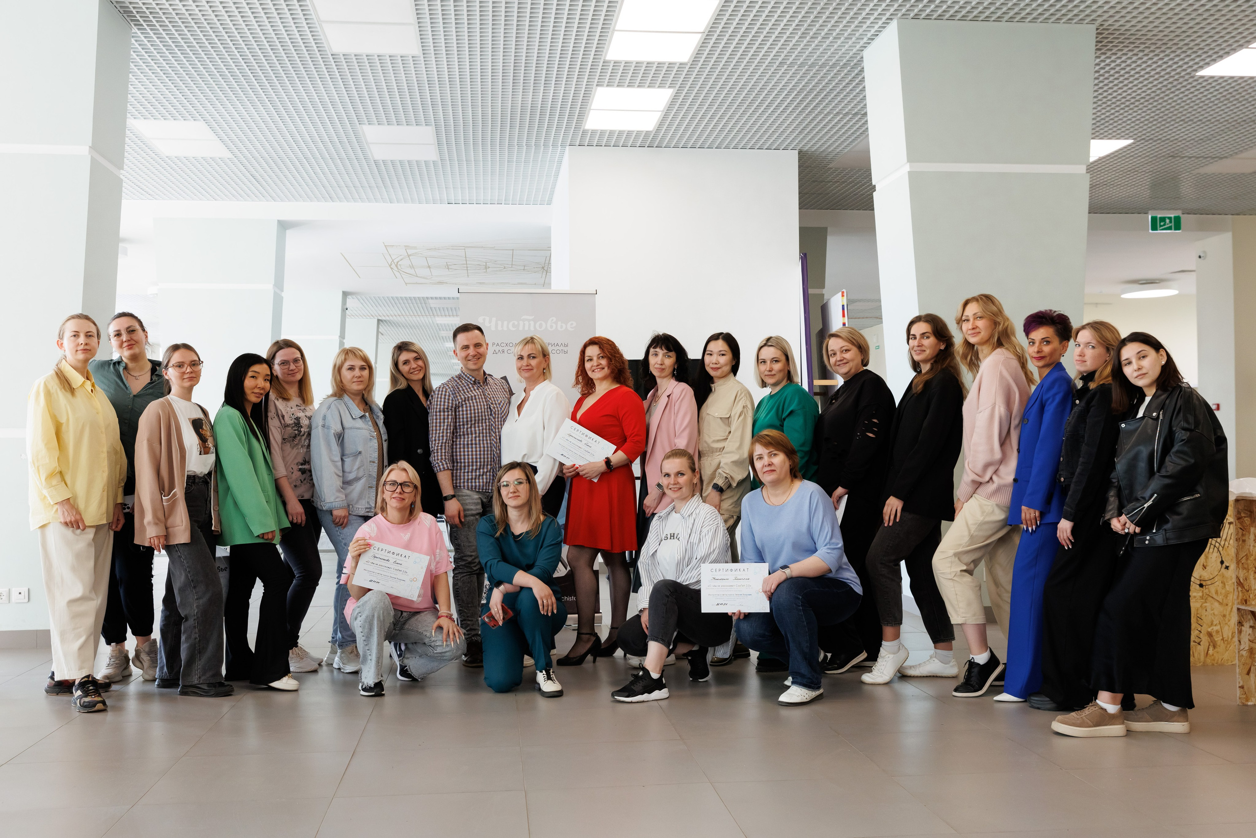 Семинар подологов. Фотограф Новосибирск — Наталья Гресь