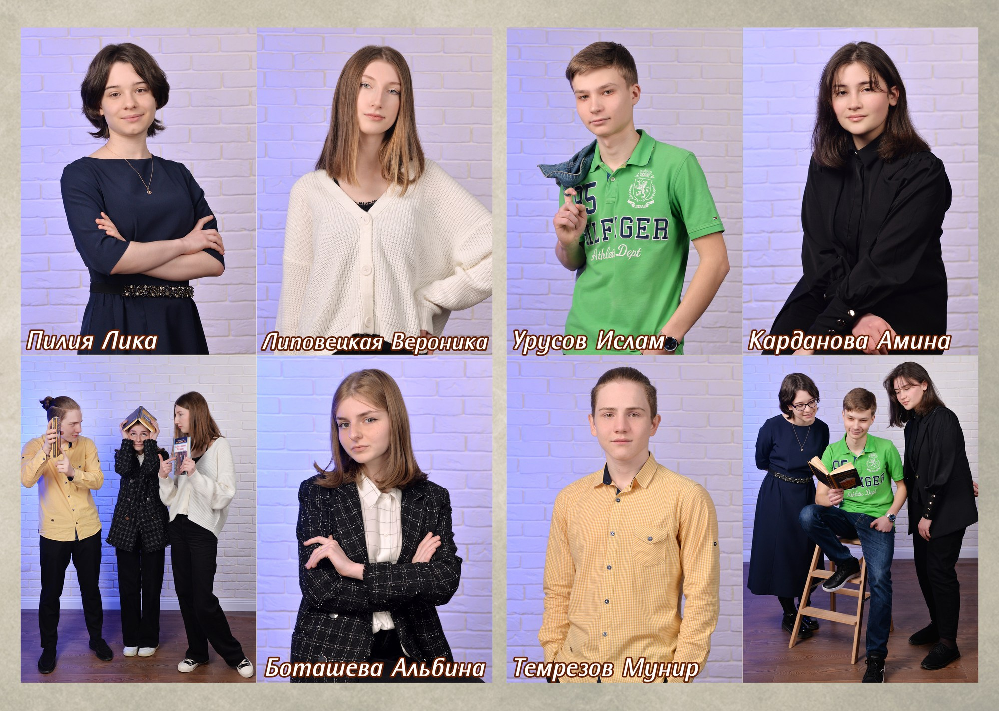 Стиль 3 (Студийный). Выпускные альбомы и виньетки фотостудии «Daniel»