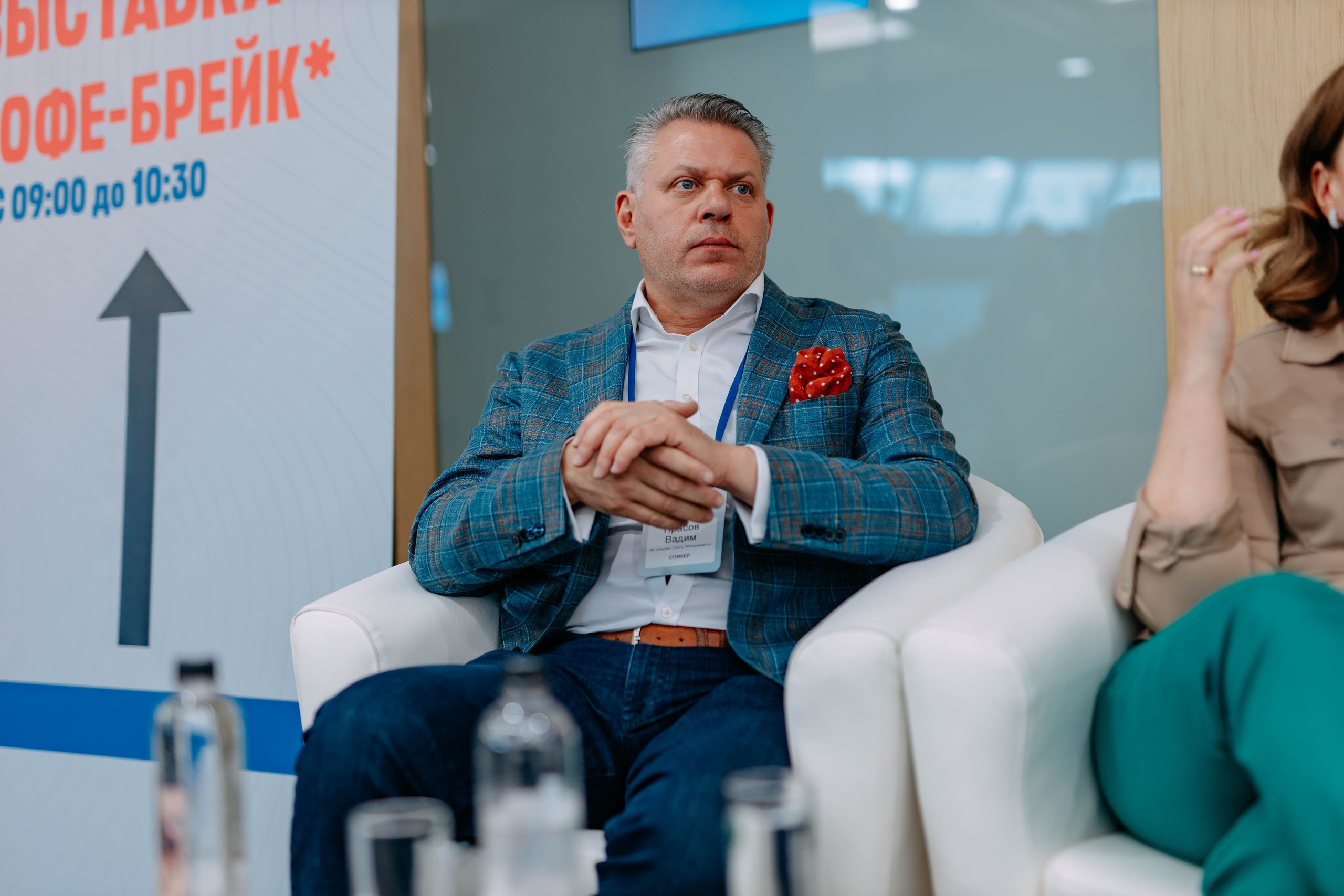 Форум отельеров. Фото и видео съемка. Андрей Ионов