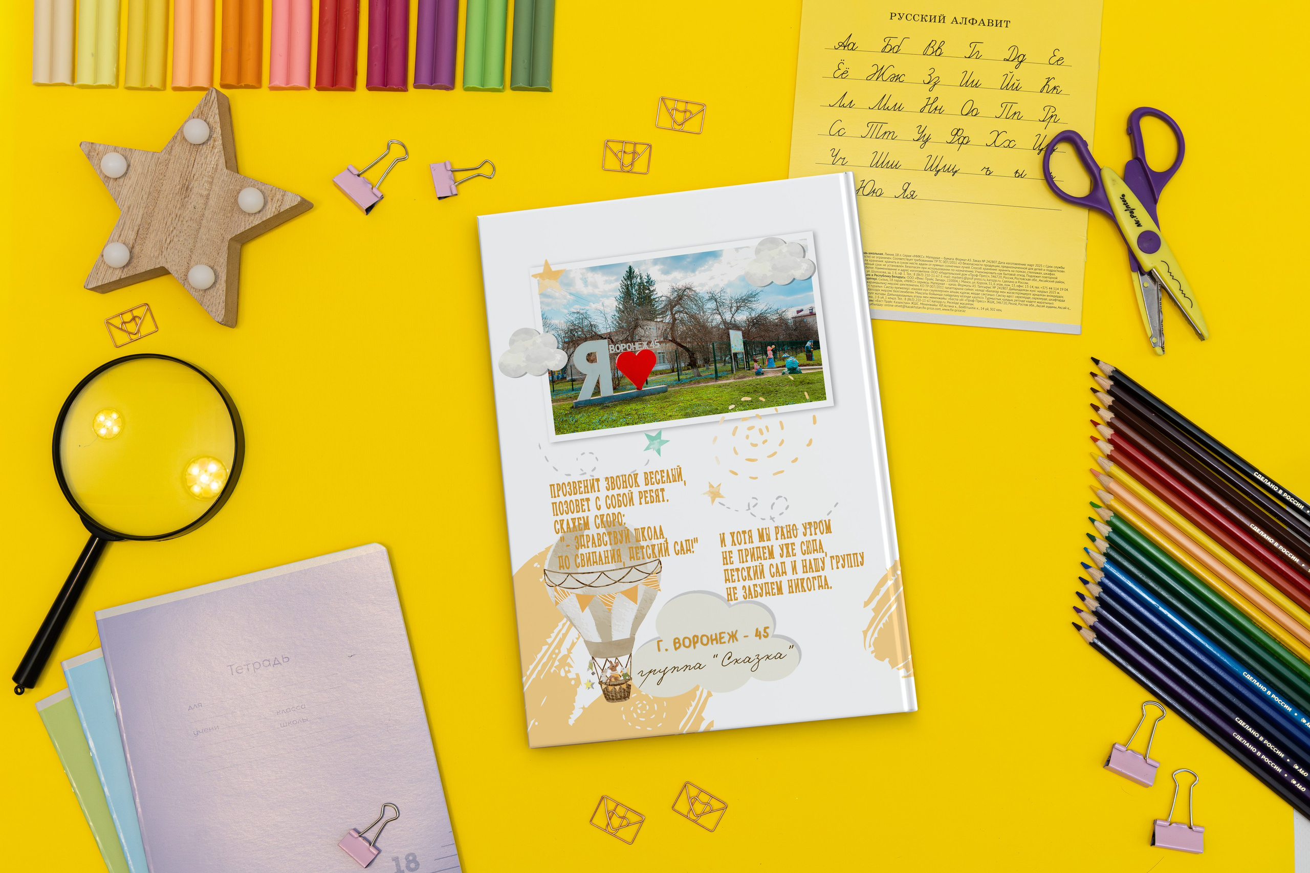 2. Альбом Бемби (мои фото). Семейный и Детский фотограф г. Москва, г. Борисоглебск