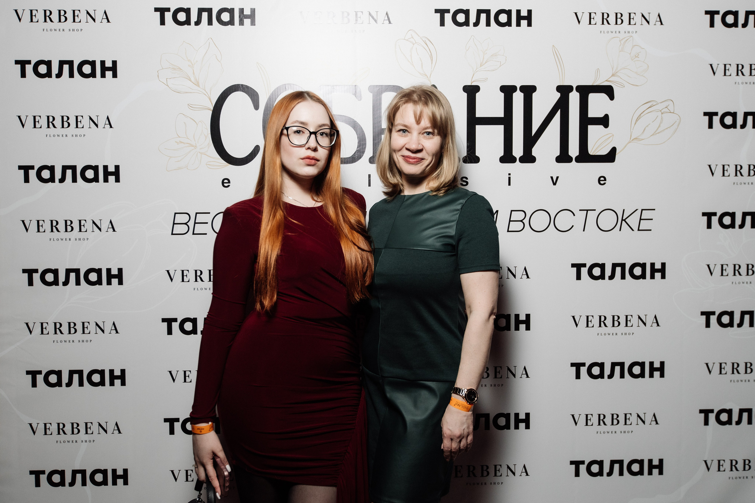 СОБРАНИЕ EXCLUSIVE — ПРЕЗЕНТАЦИЯ ВЕСЕННЕГО ЖУРНАЛА. СВОИ. ФОТООТЧЕТЫ-СОБЫТИЯ-МЕСТА