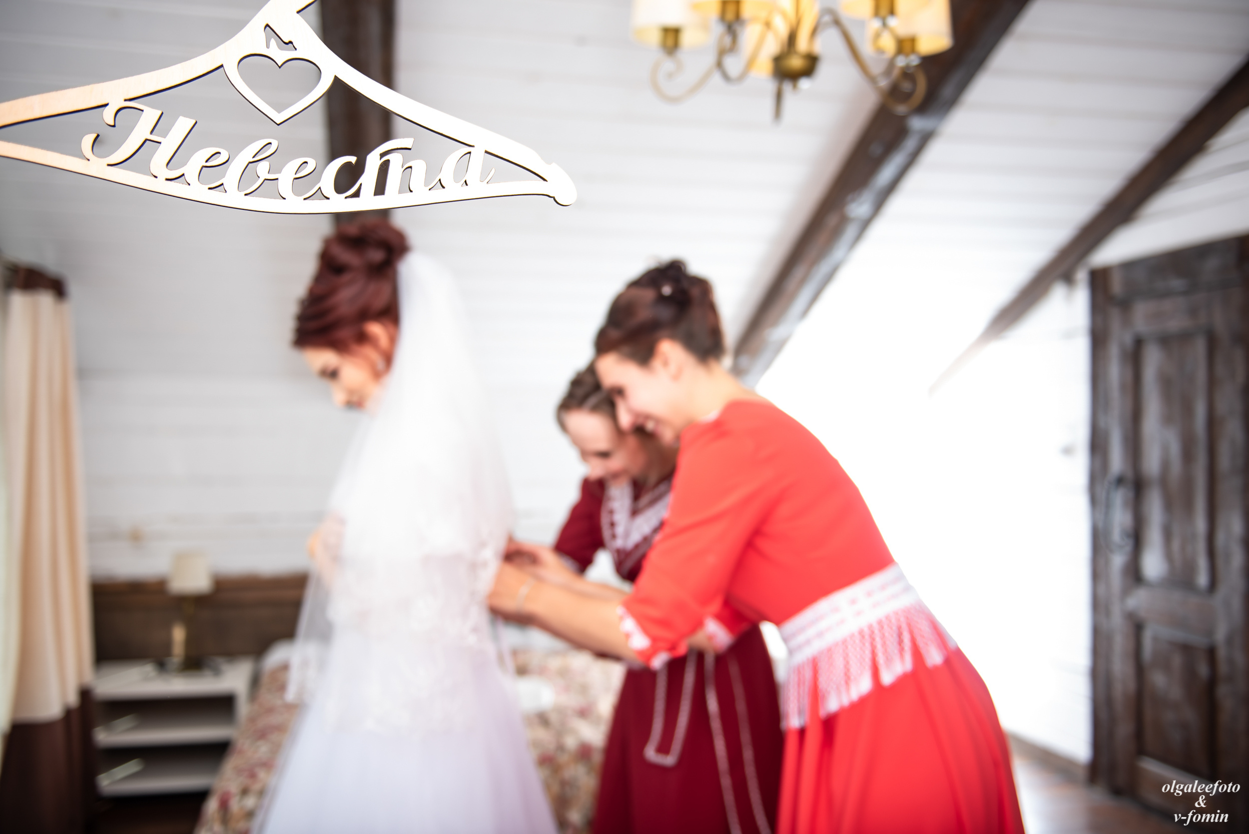 Анастасия и Евгений. Ольга Ли свадебный семейный фотограф Иркутск