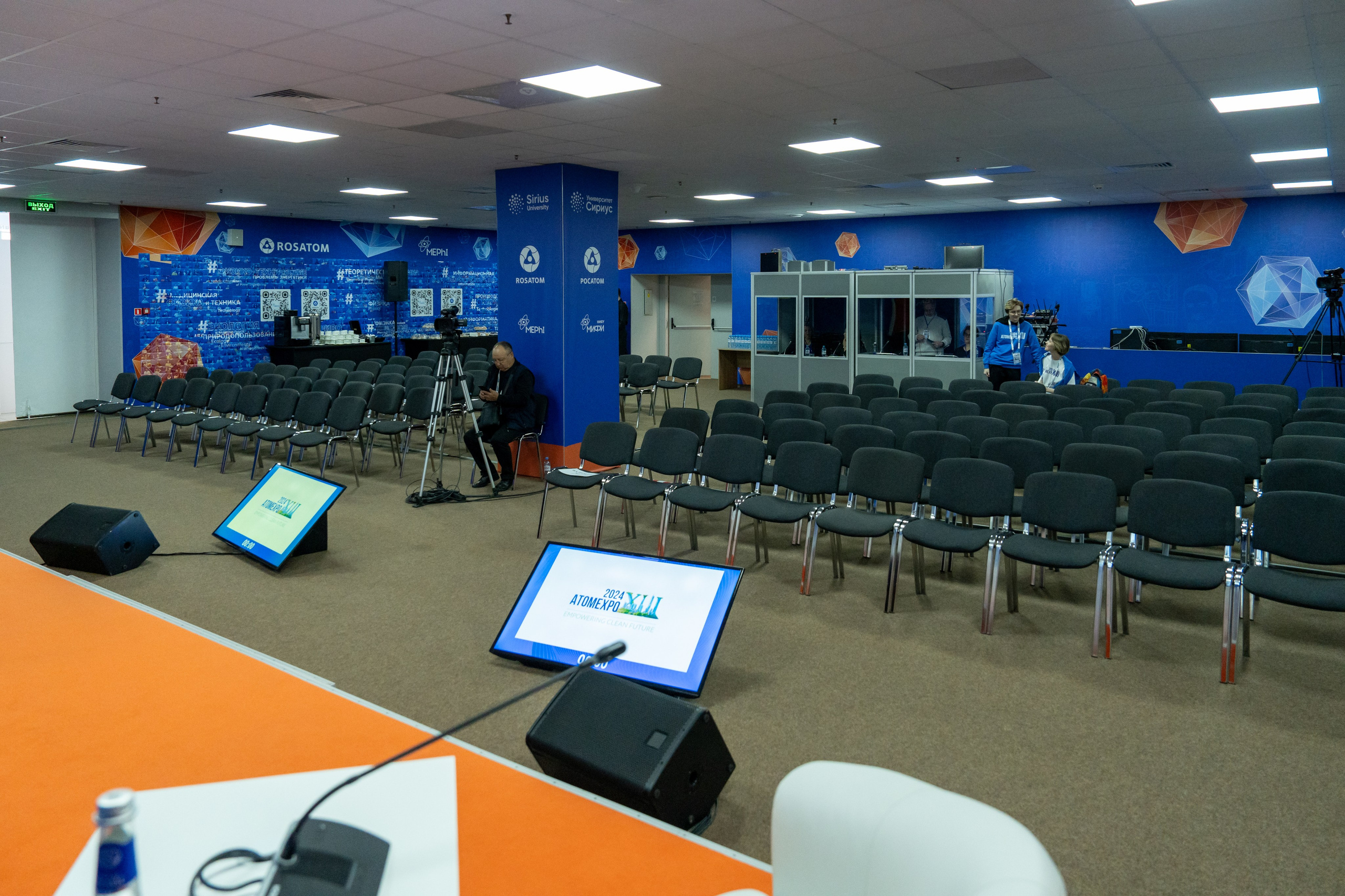 Форум АтомЭкспо 2024 Сириус. Репортажный фотограф в Красной Поляне и Сочи Павлюченко Екатерина