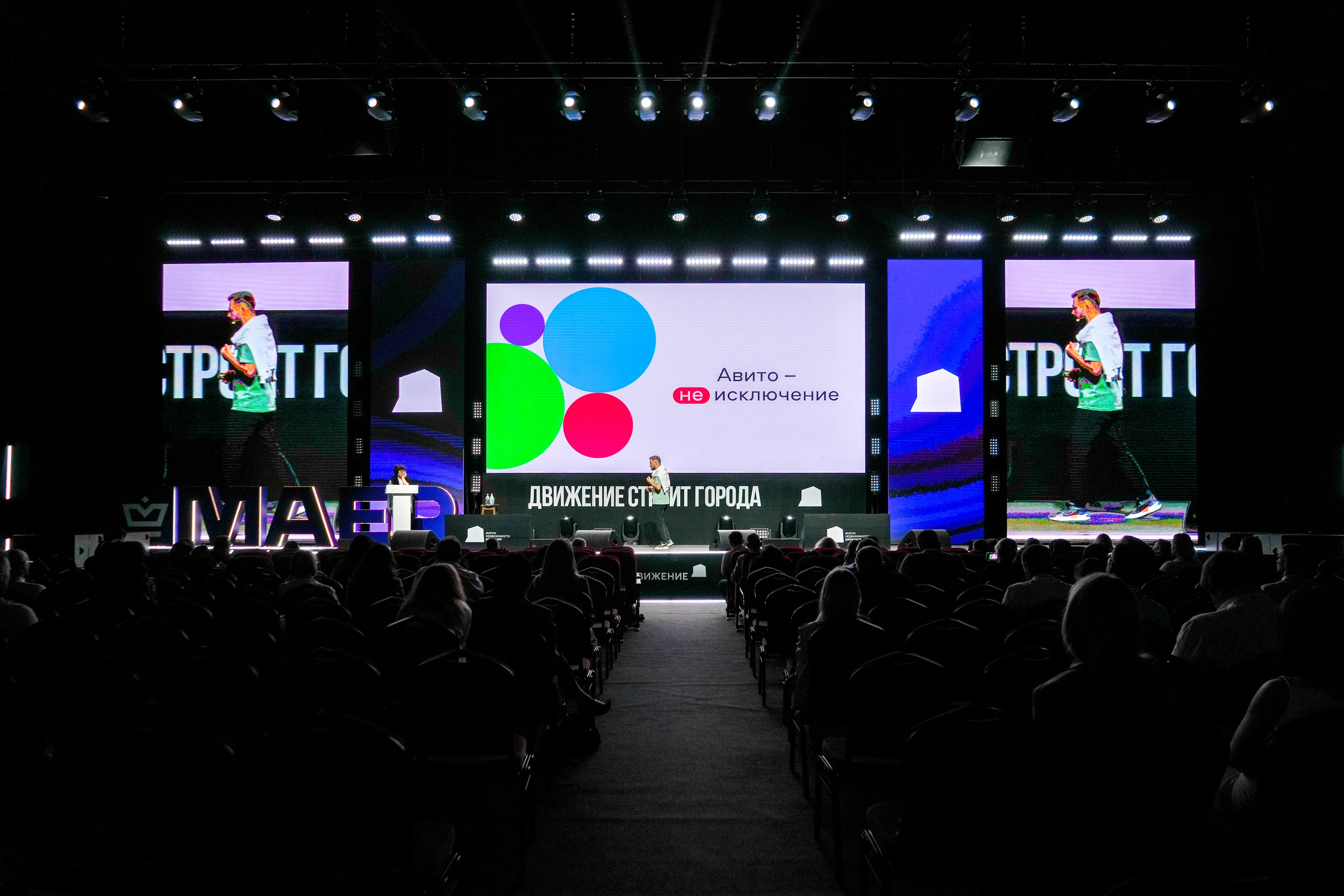 Фотоотчет для Авито Недвижимость. Репортажный фотограф в Красной Поляне и Сочи Павлюченко Екатерина