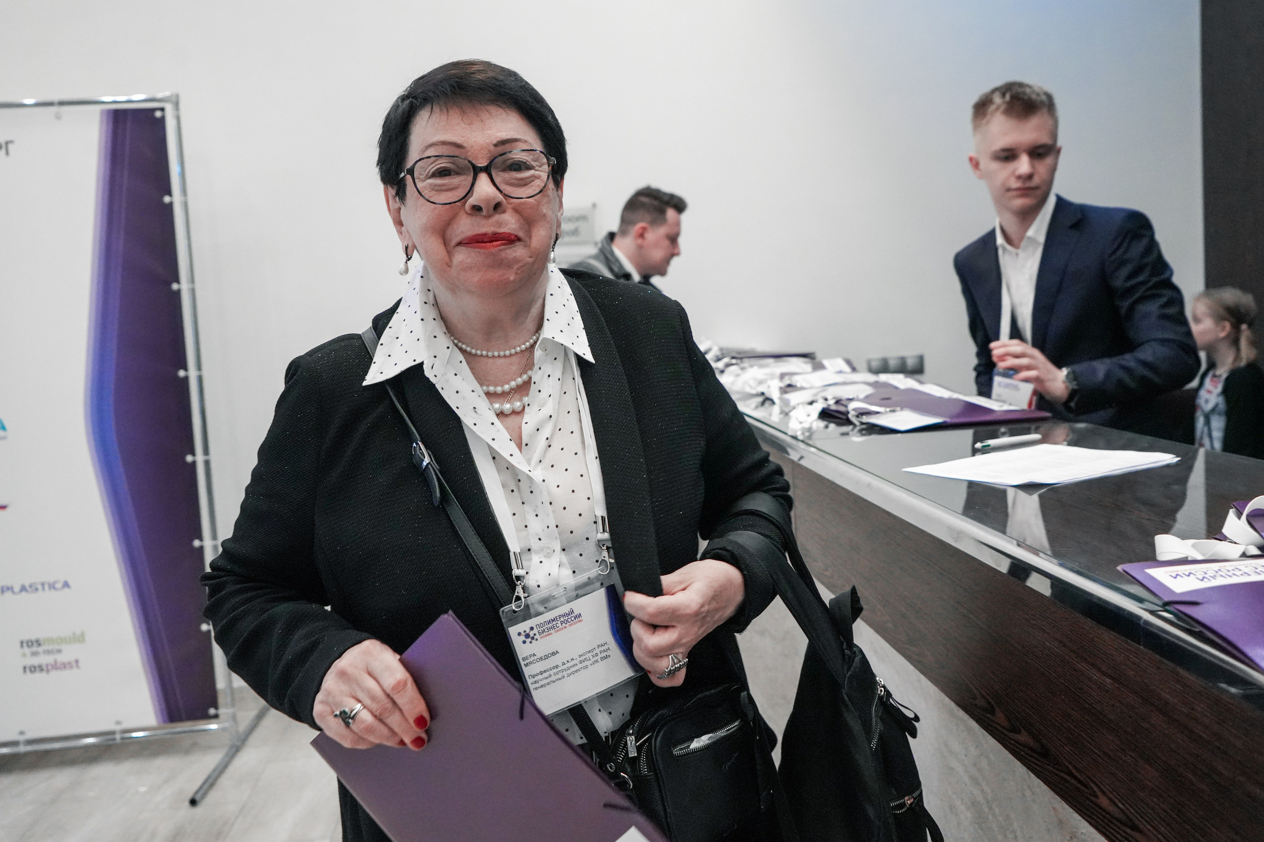Форум «Полимерный бизнес России» на курорте Роза Хутор. Репортажный фотограф в Красной Поляне и Сочи Павлюченко Екатерина