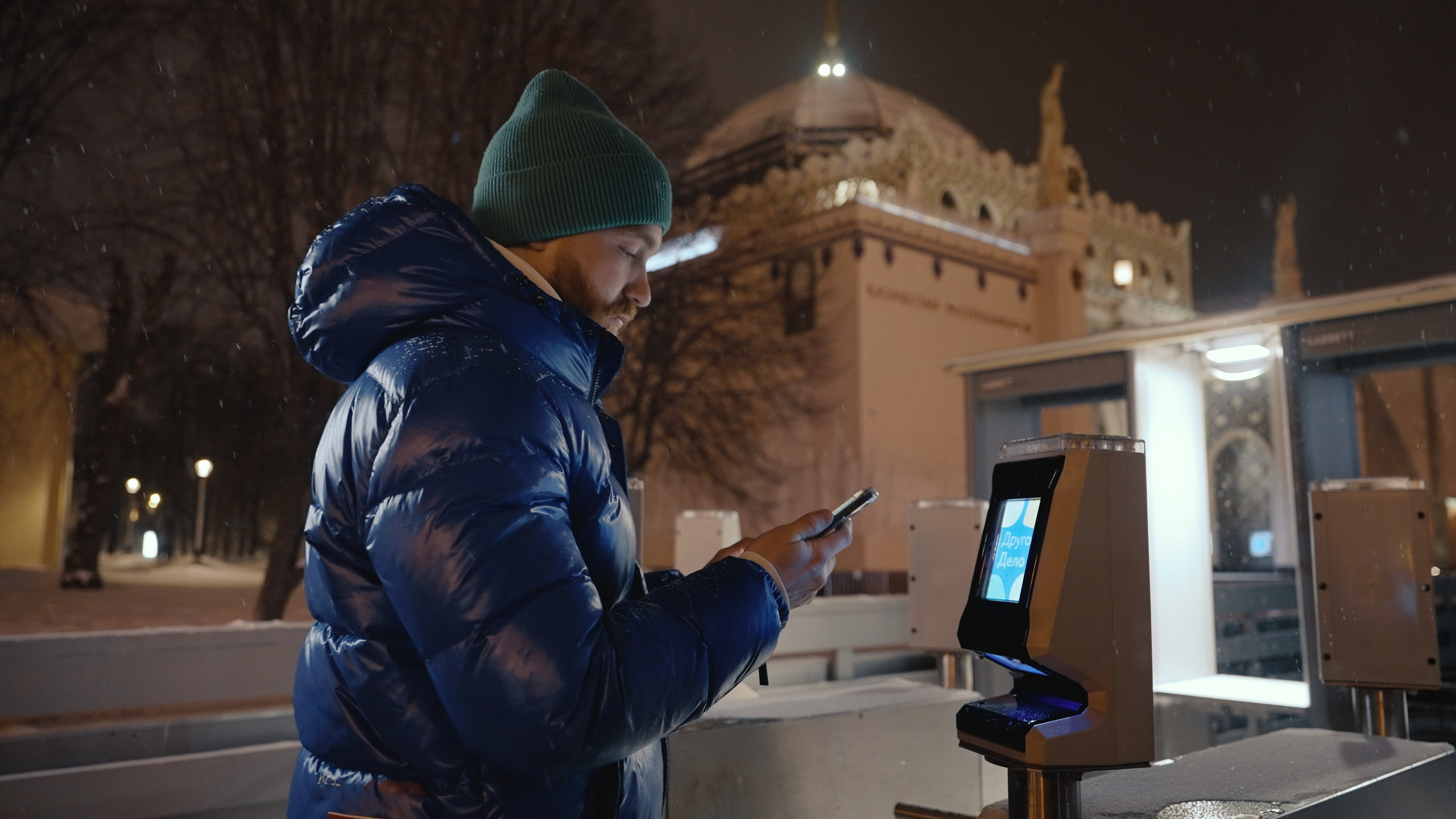 «ПАКЕТ X5» — commercial. DANILA KOMKIN — Colorist