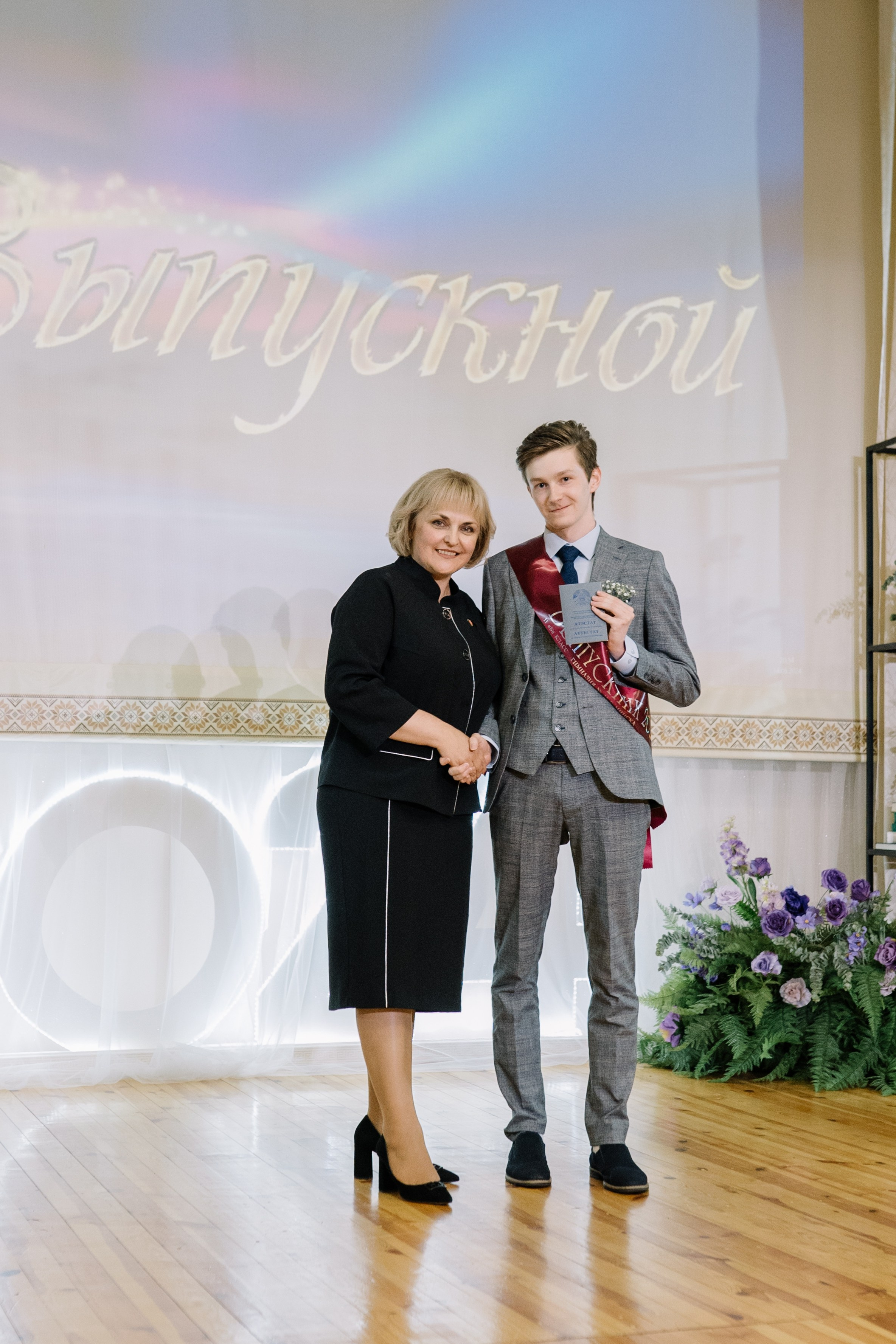 Выпускной 37 школа