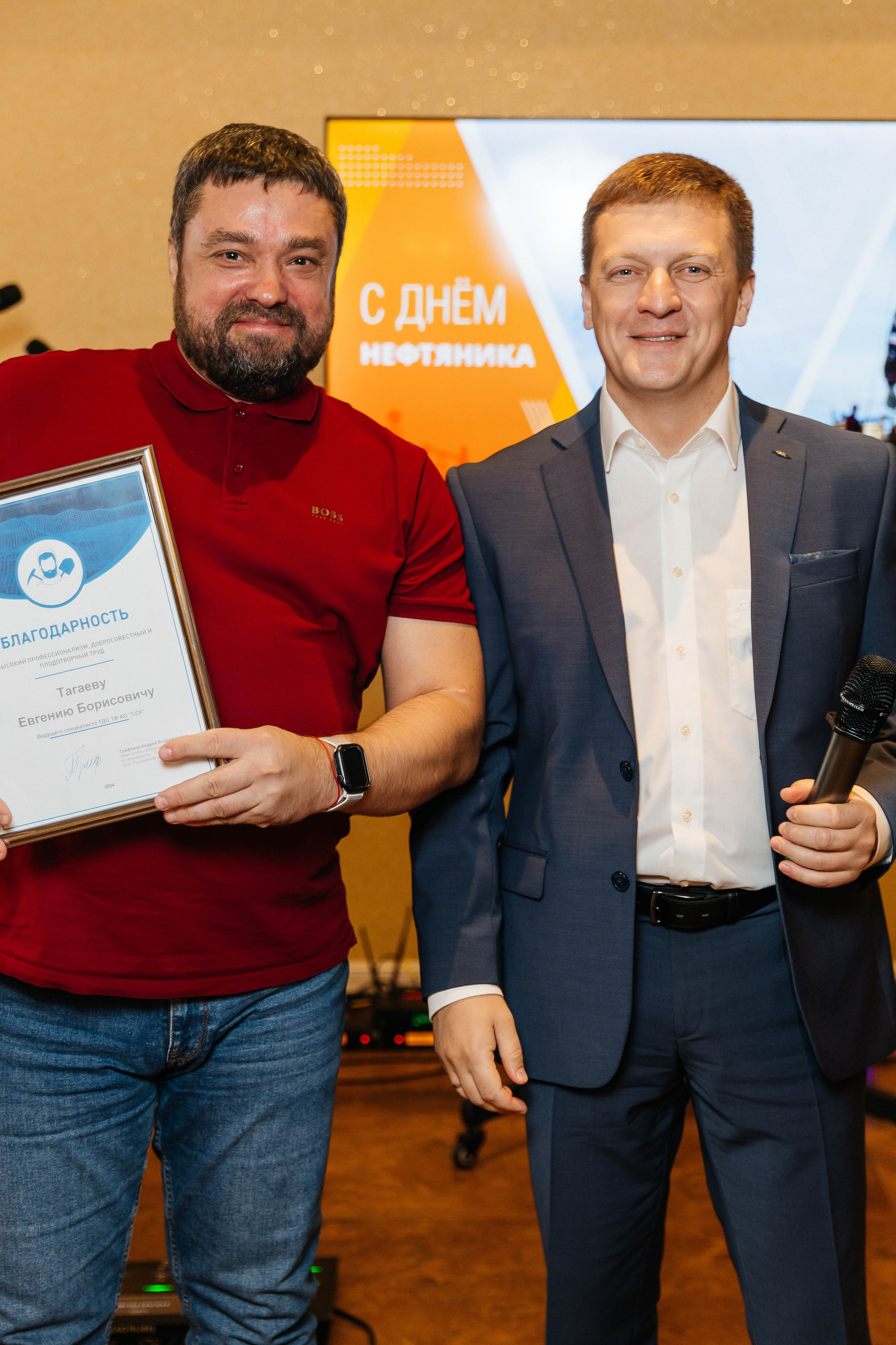 ССК. _Carpe diem_