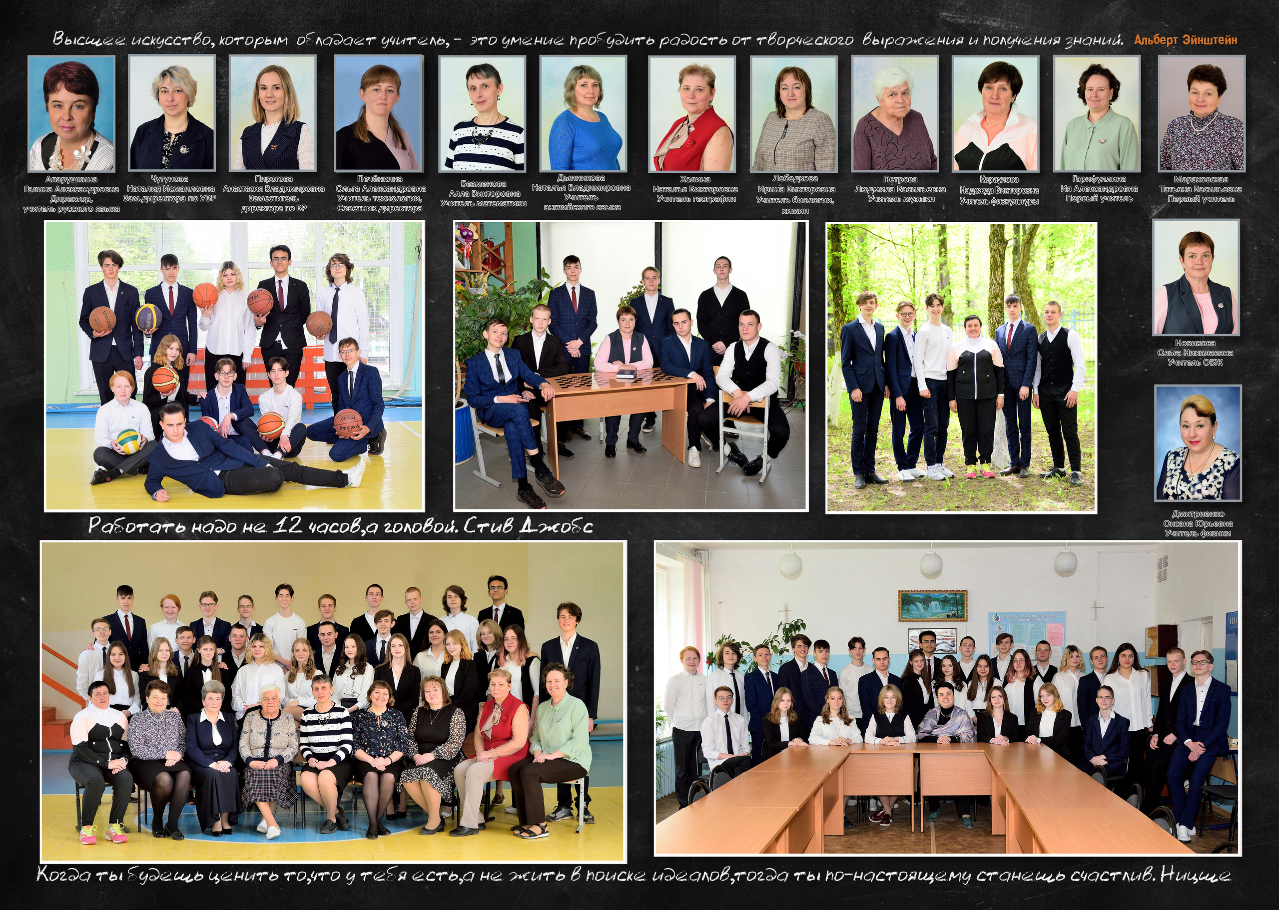 2023 Кудиновская школа 9 «Б» класс Альбом 3разворота. Выпускные альбомы для школ и детских садов Александр и Динара