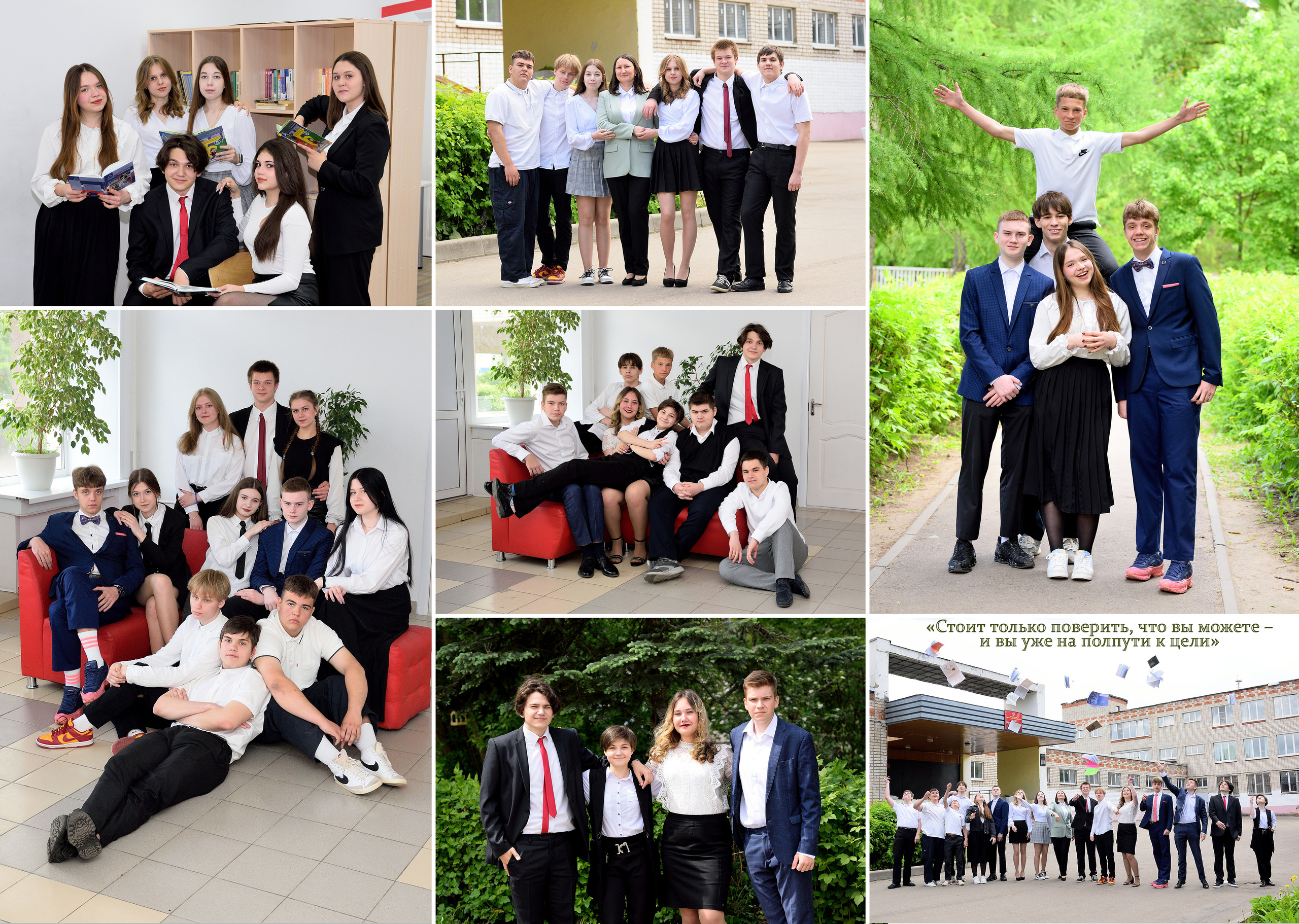 2023 СОШ№ 1 9 «В» класс Полиграфия на 3 раз. Выпускные альбомы для школ и детских садов Александр и Динара