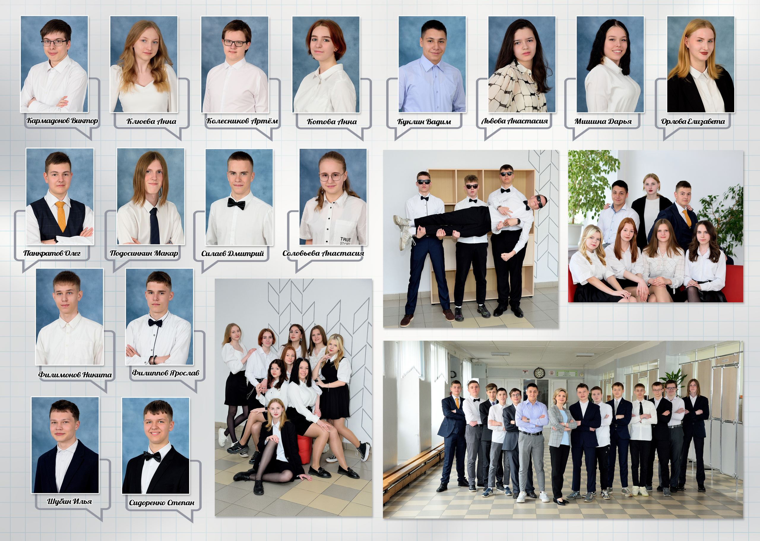 2023 СОШ№ 1 9 «Б» класс Полиграфия на 6 раз. Выпускные альбомы для школ и детских садов Александр и Динара