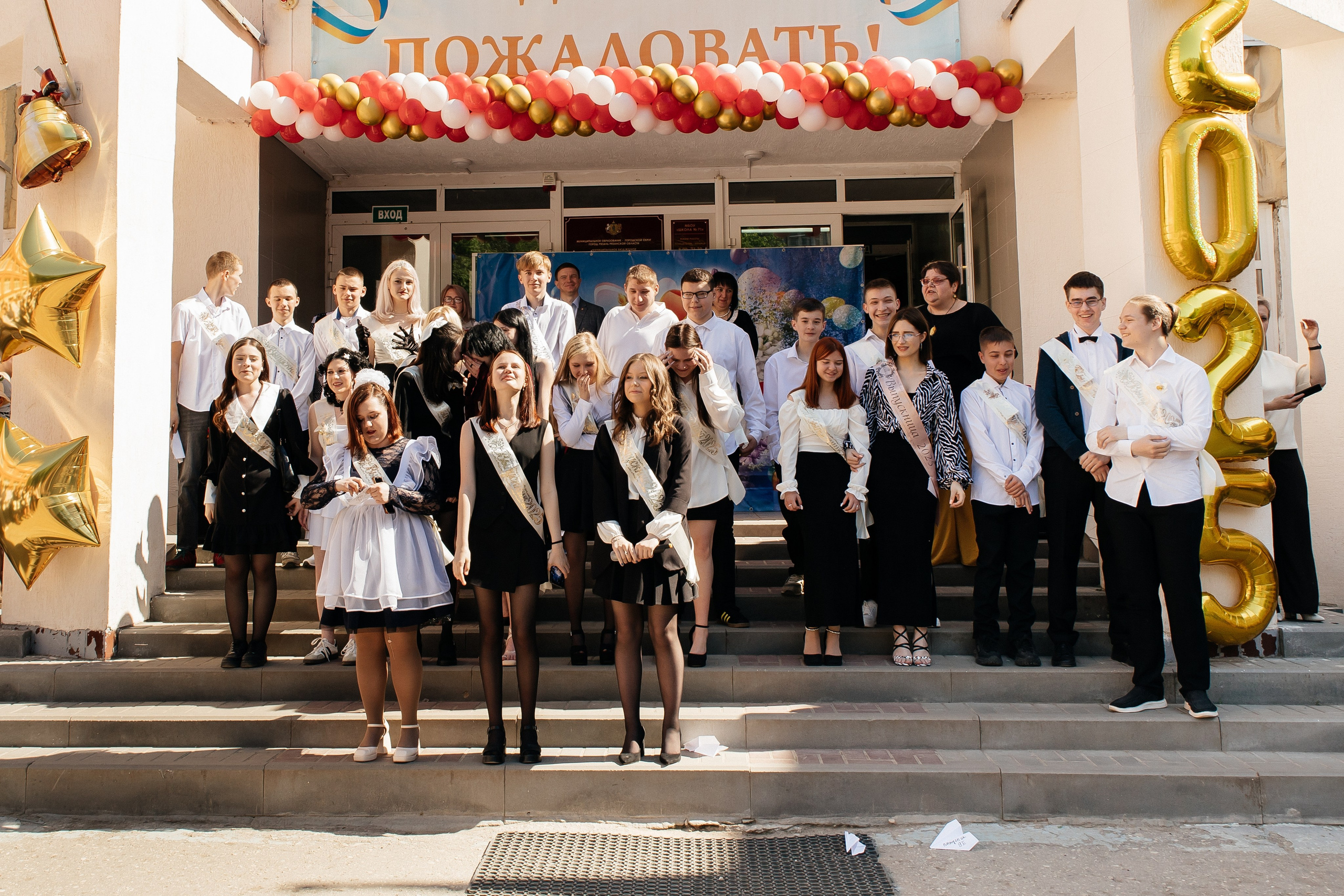 Последний звонок. Семейный фотограф в Рязани и Рязанской области