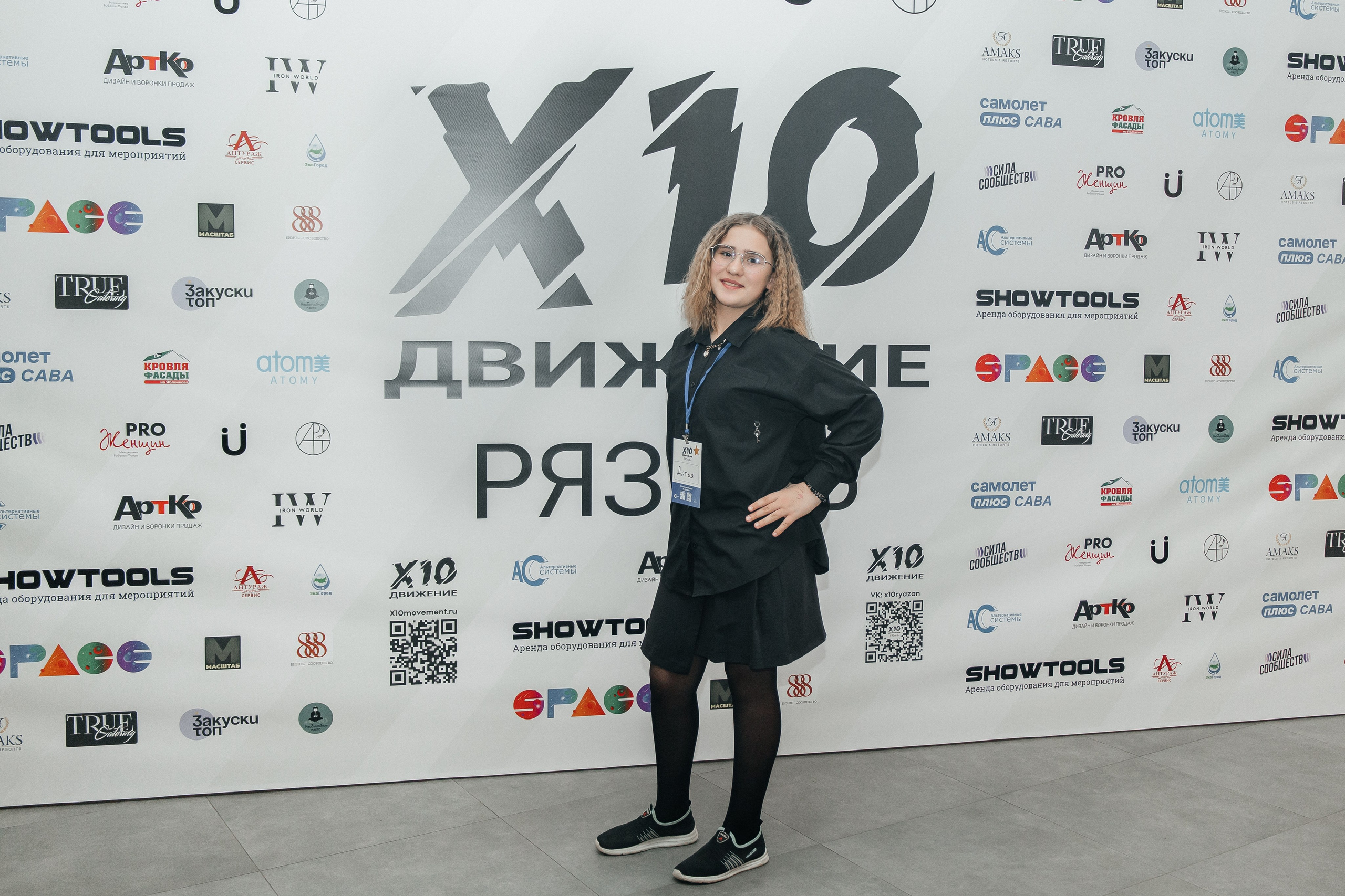 X10. Семейный фотограф в Рязани и Рязанской области