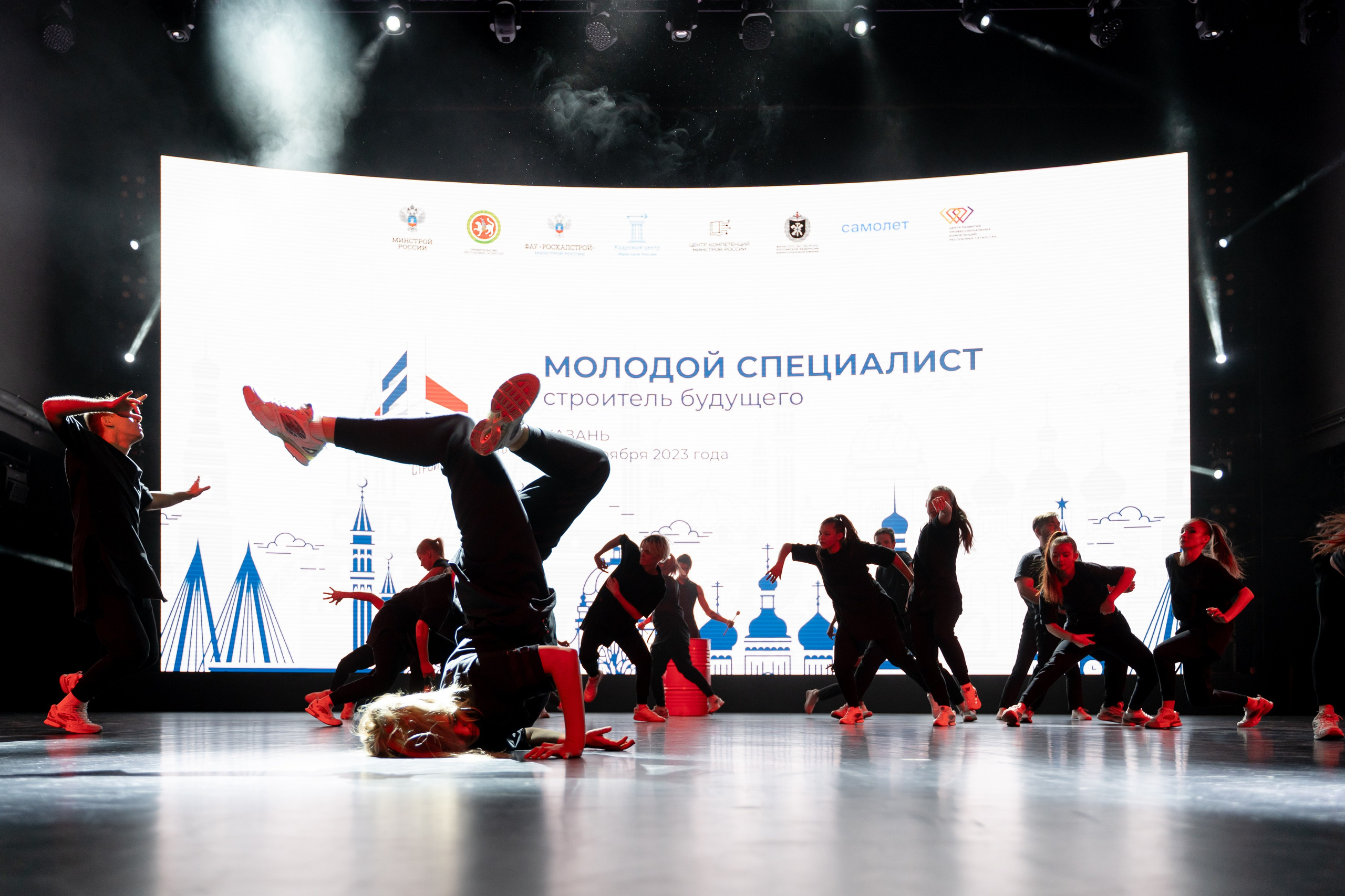 Форум «МССБ» Казань Экспо. Продакшн для девелопмента и реального сектора