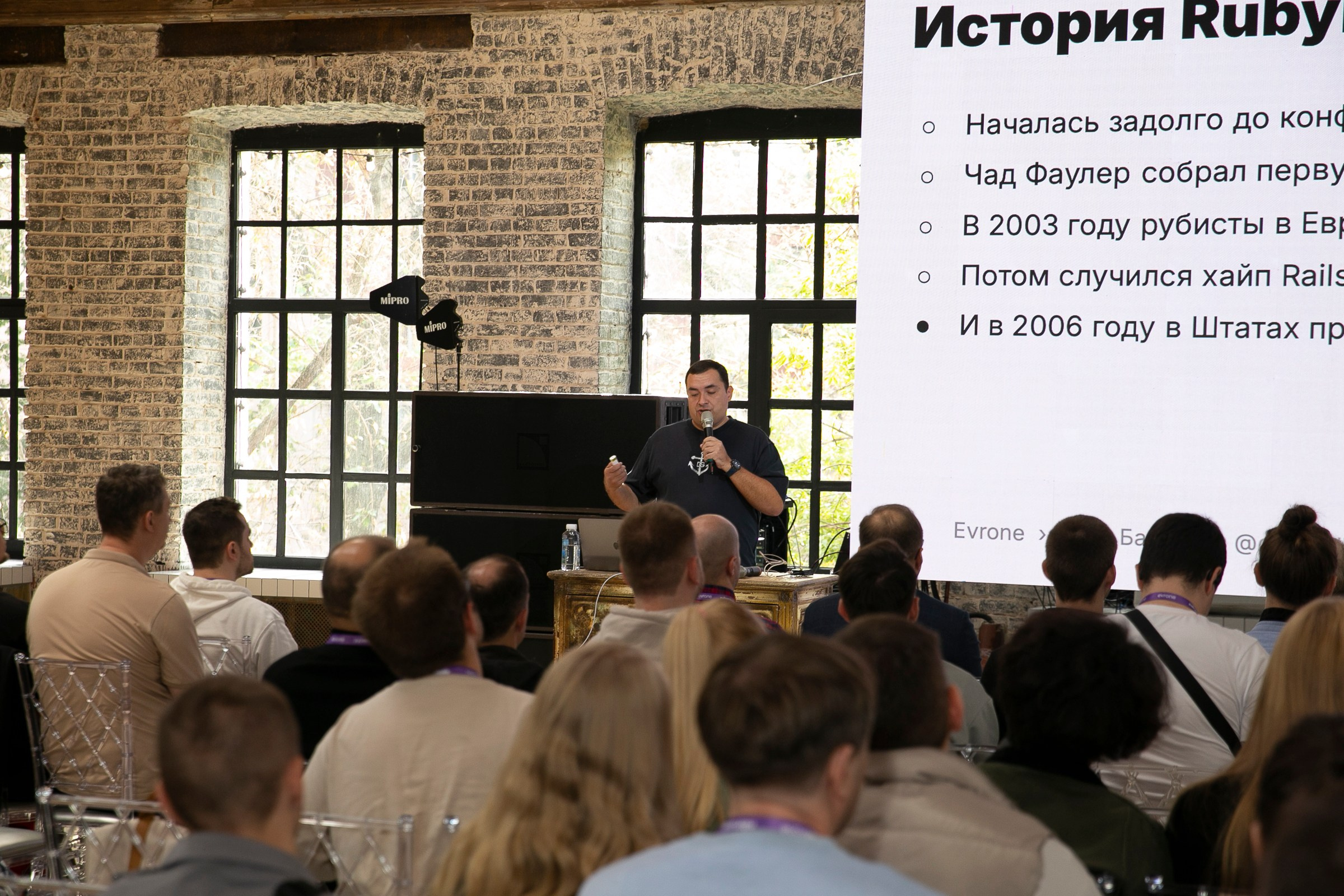 RUBY Russia 2024. Фотограф в Москве